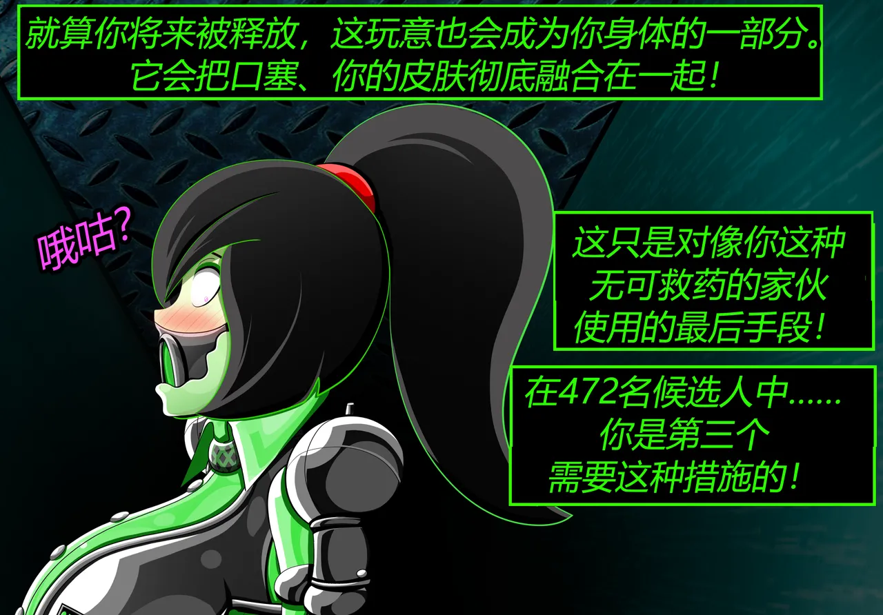 SHEGO SET（有条色狼汉化） - Page 144