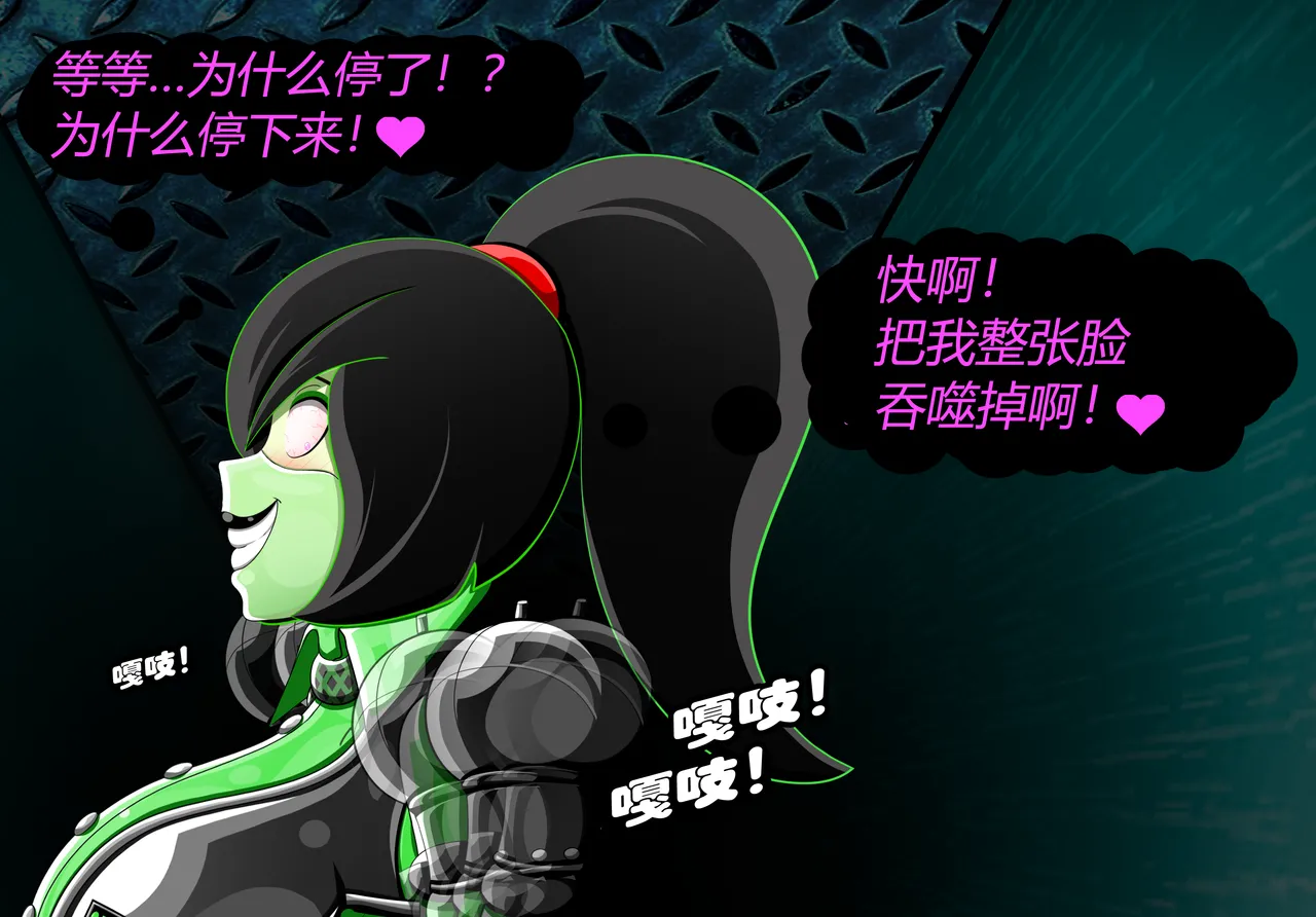 SHEGO SET（有条色狼汉化） - Page 148