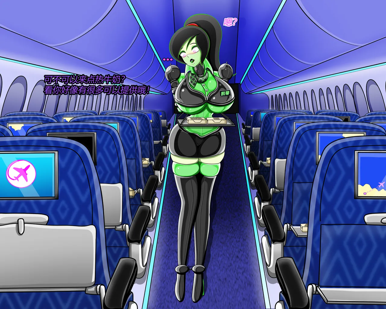 SHEGO SET（有条色狼汉化） - Page 156