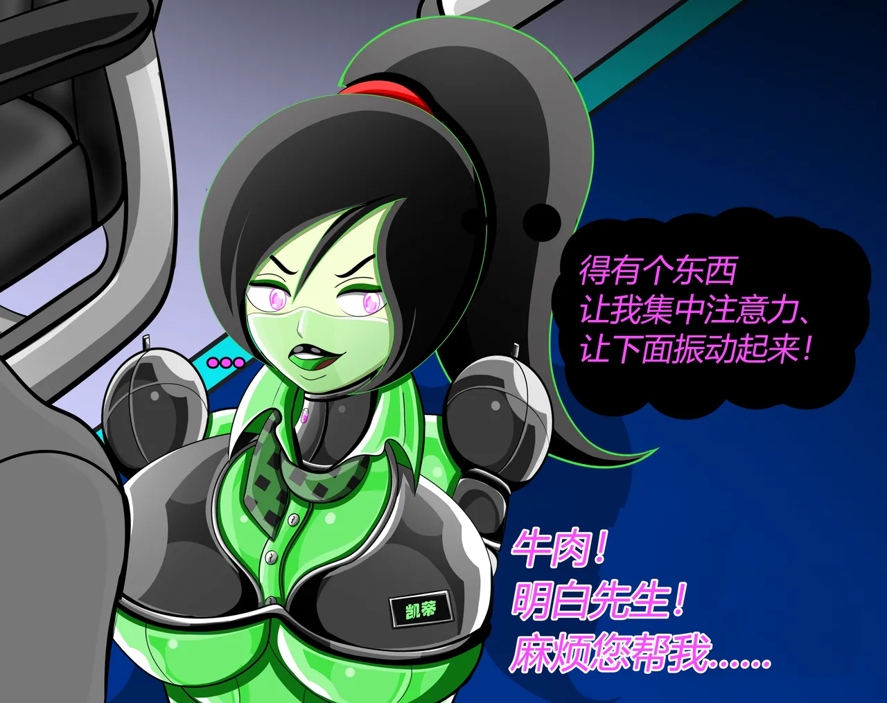 SHEGO SET（有条色狼汉化） - Page 160