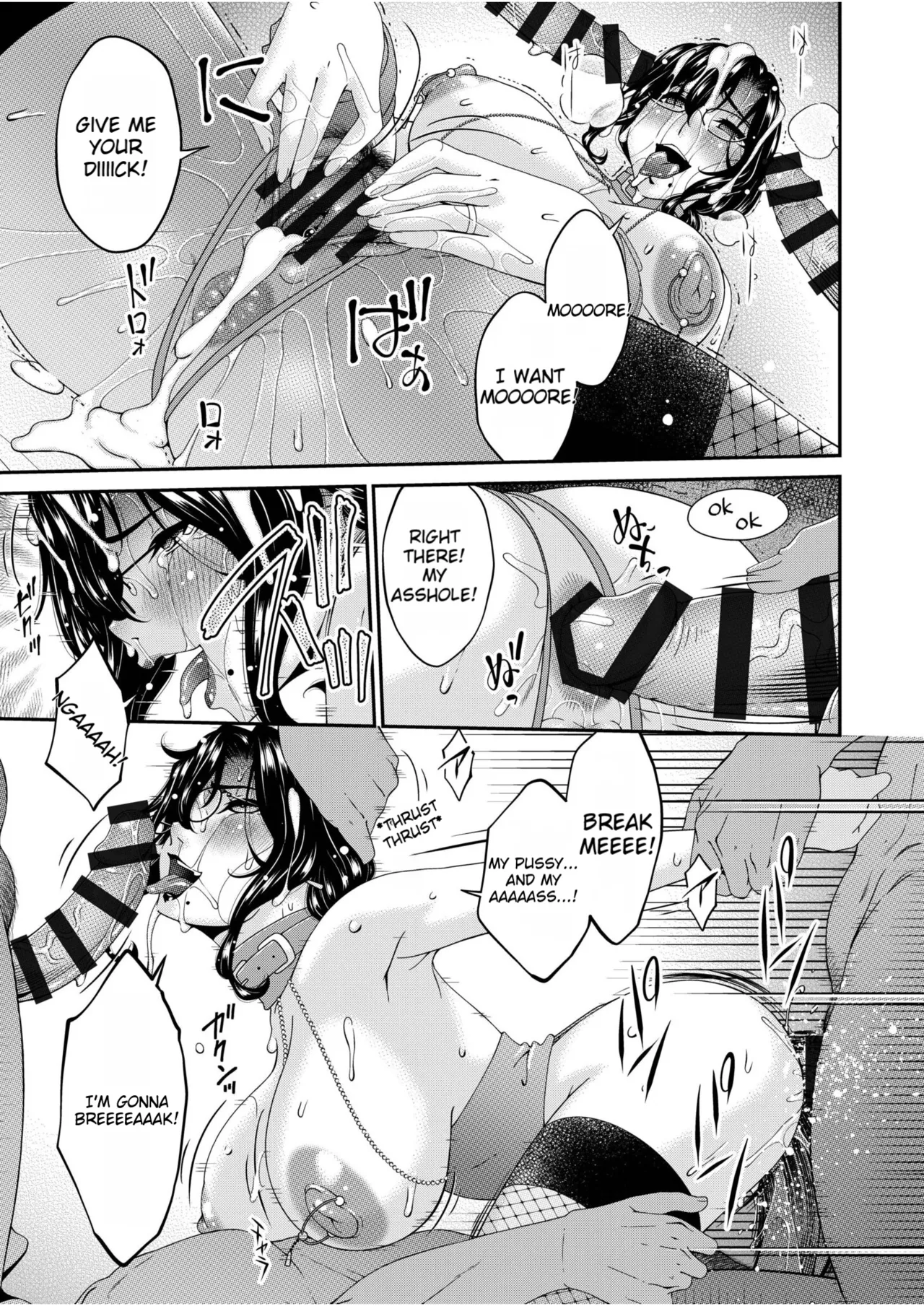 Page 167 of [Bai Asuka] Haha to Tsuma o Yameru Toki vol. 2 [English][DNTA]