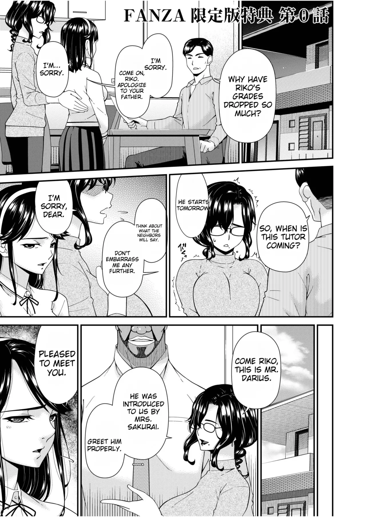 Haha to Tsuma o Yameru Toki vol. 2 - Page 201