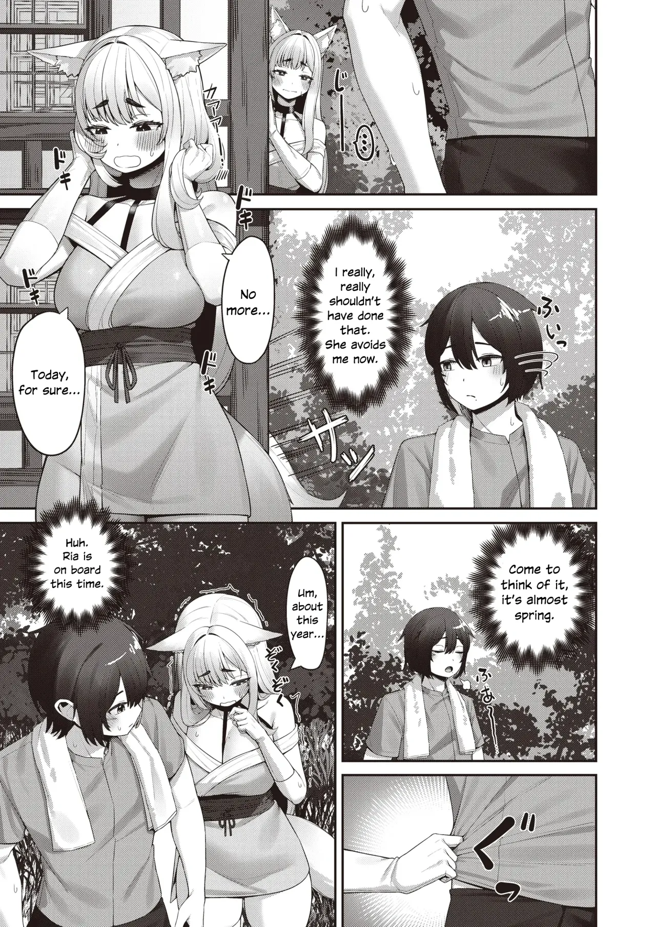 Interspecies Estrus by Kourui - Page 15