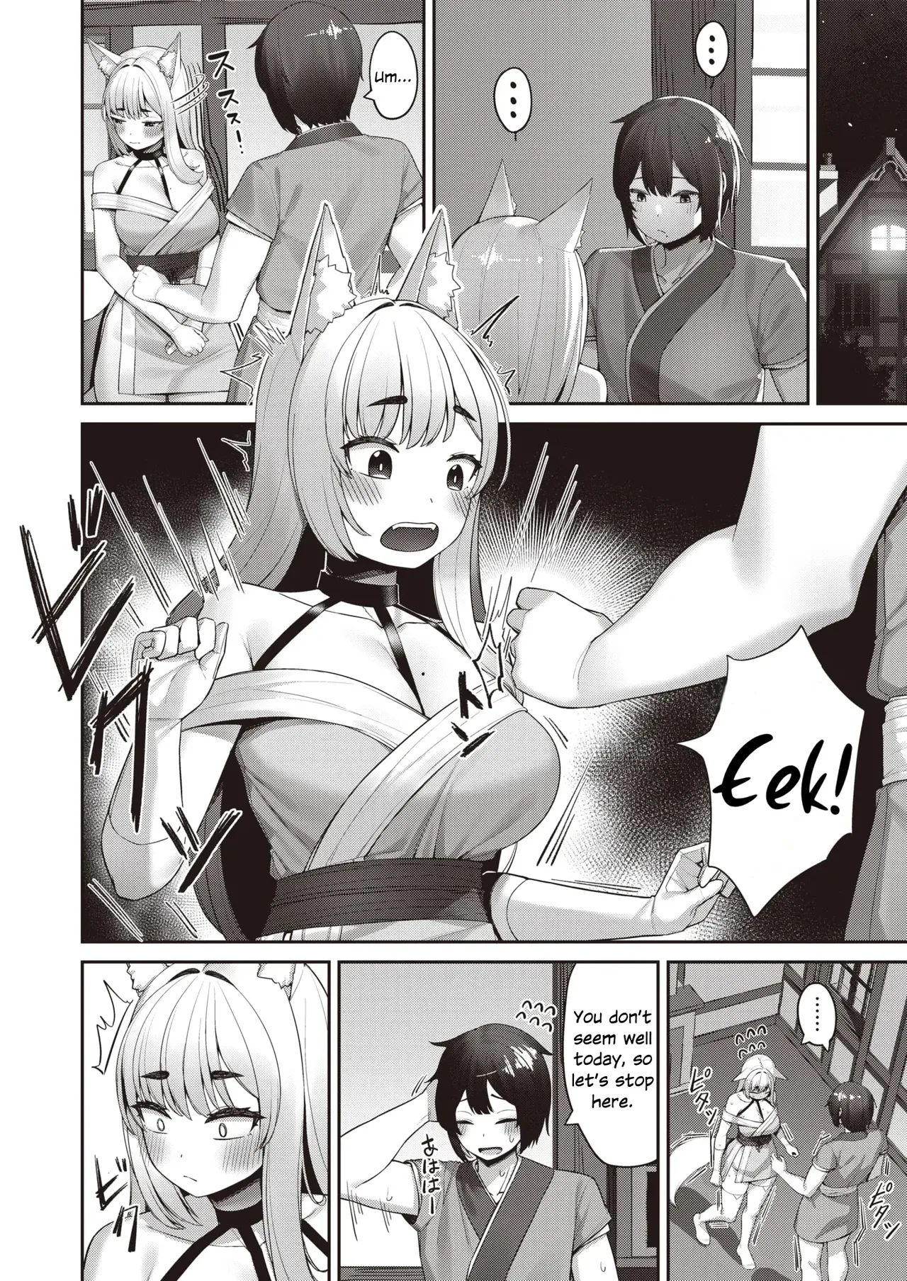 Interspecies Estrus by Kourui - Page 16