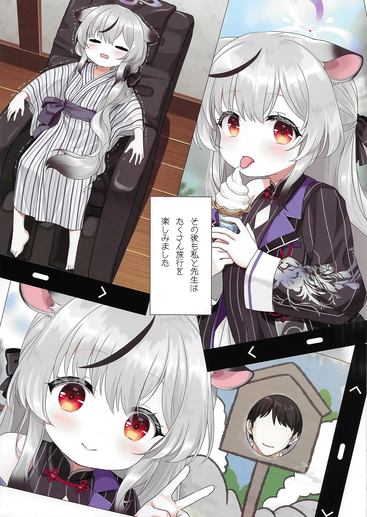 Page 10 of (C107) [Kei Kei Dou (Kei Kei)] Kokona-chan to Onsen Ryokou (Blue Archive)