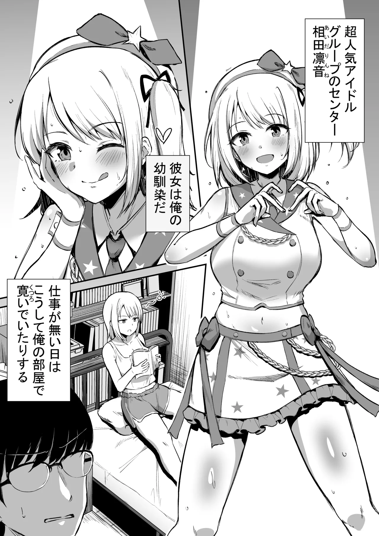 Preview page 2