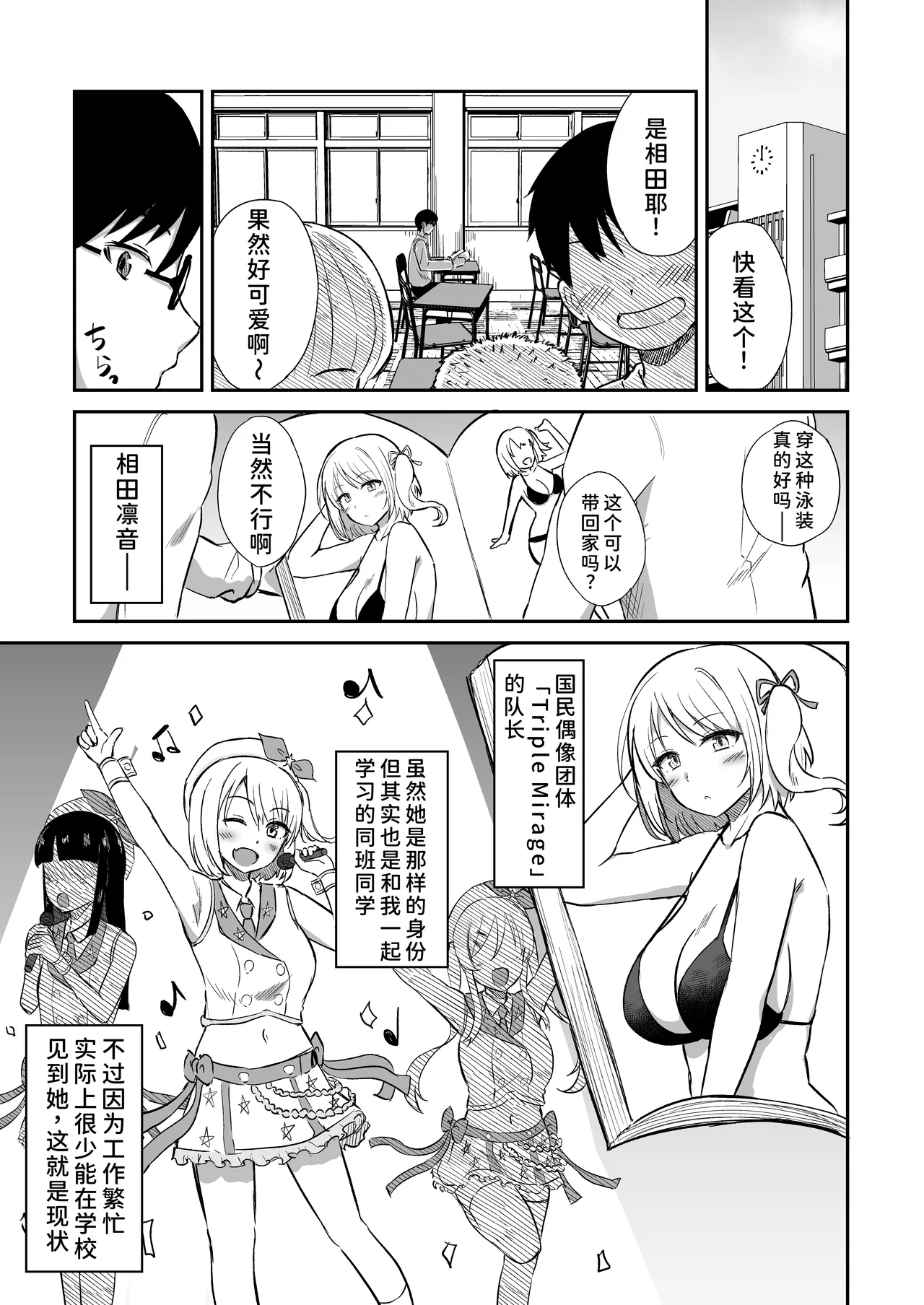 Preview page 3