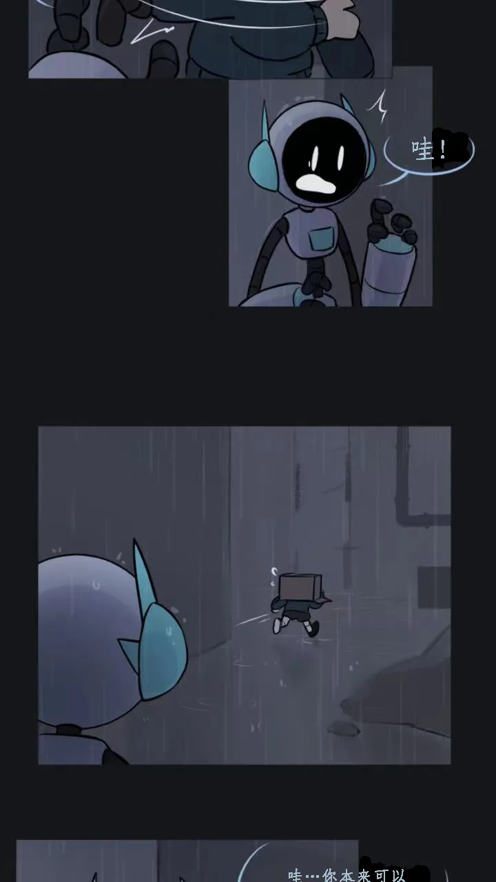 ArtifiSouls-chapter-0(ArtifiSoap) - Page 17
