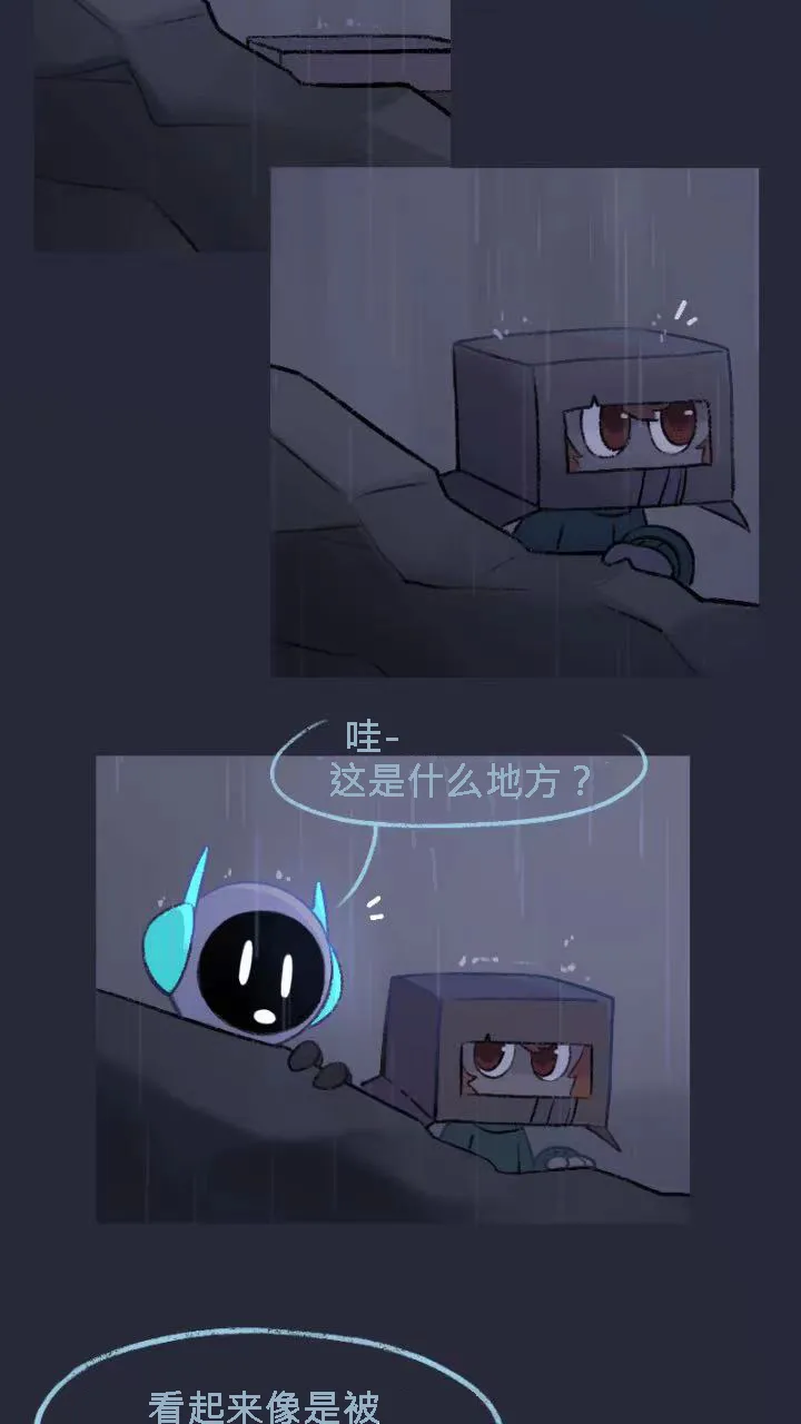 ArtifiSouls-chapter-0(ArtifiSoap) - Page 27