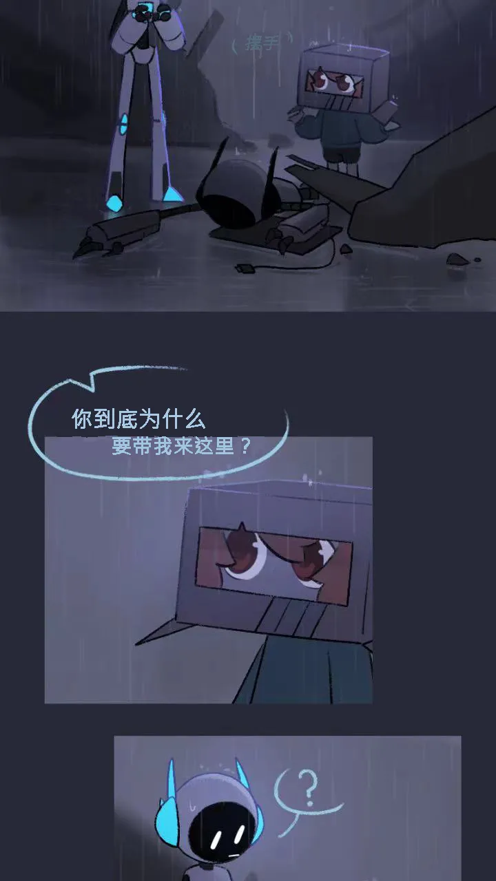 ArtifiSouls-chapter-0(ArtifiSoap) - Page 31