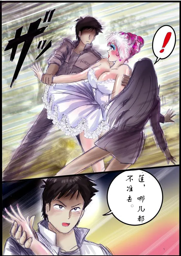 Page 46 of [Milda7]被变成芭蕾舞女演员的少年[茯苓个人汉化】