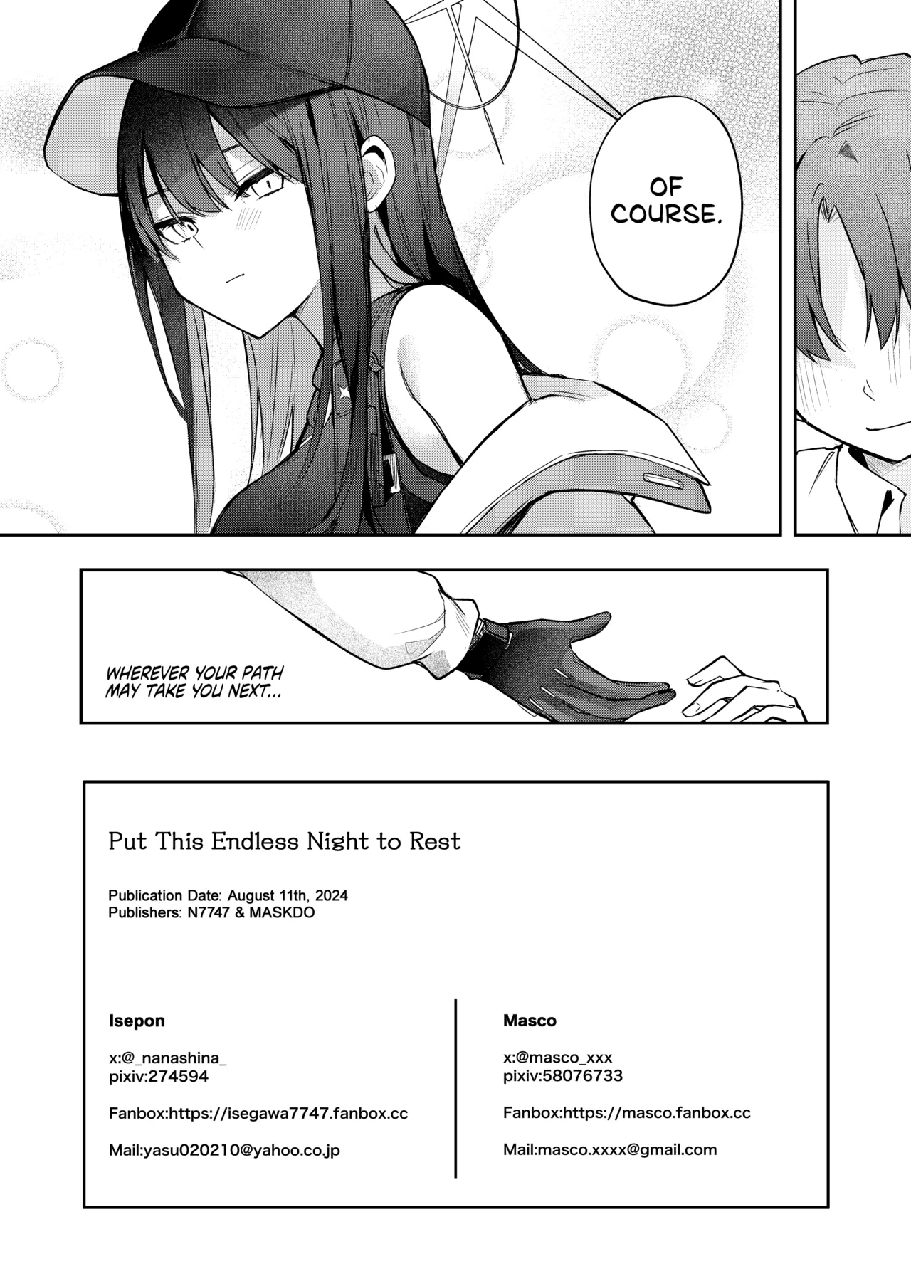 Akenai Yoru o Owarasete.... | Put This Endless Night to Rest... - Page 33