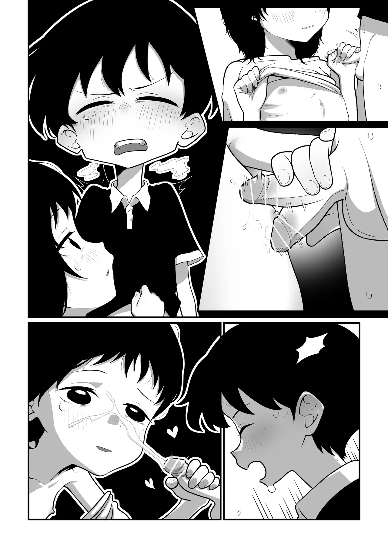 Page 2 of Kuze-san to Azuma-kun