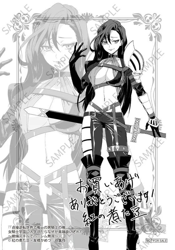 Page 175 of [Kurenai no Nita Mame, Tomobashi Kametsu] Teisou Gyakuten Sekai de Yuiitsu no Otoko Kishi no Ore, Onna Kishi Gakuen ni Nyuugaku Shitara Nazeka Eiyou Atsukai Sareta ~Zetsurin Skill de Harem Musou~ Vol.1