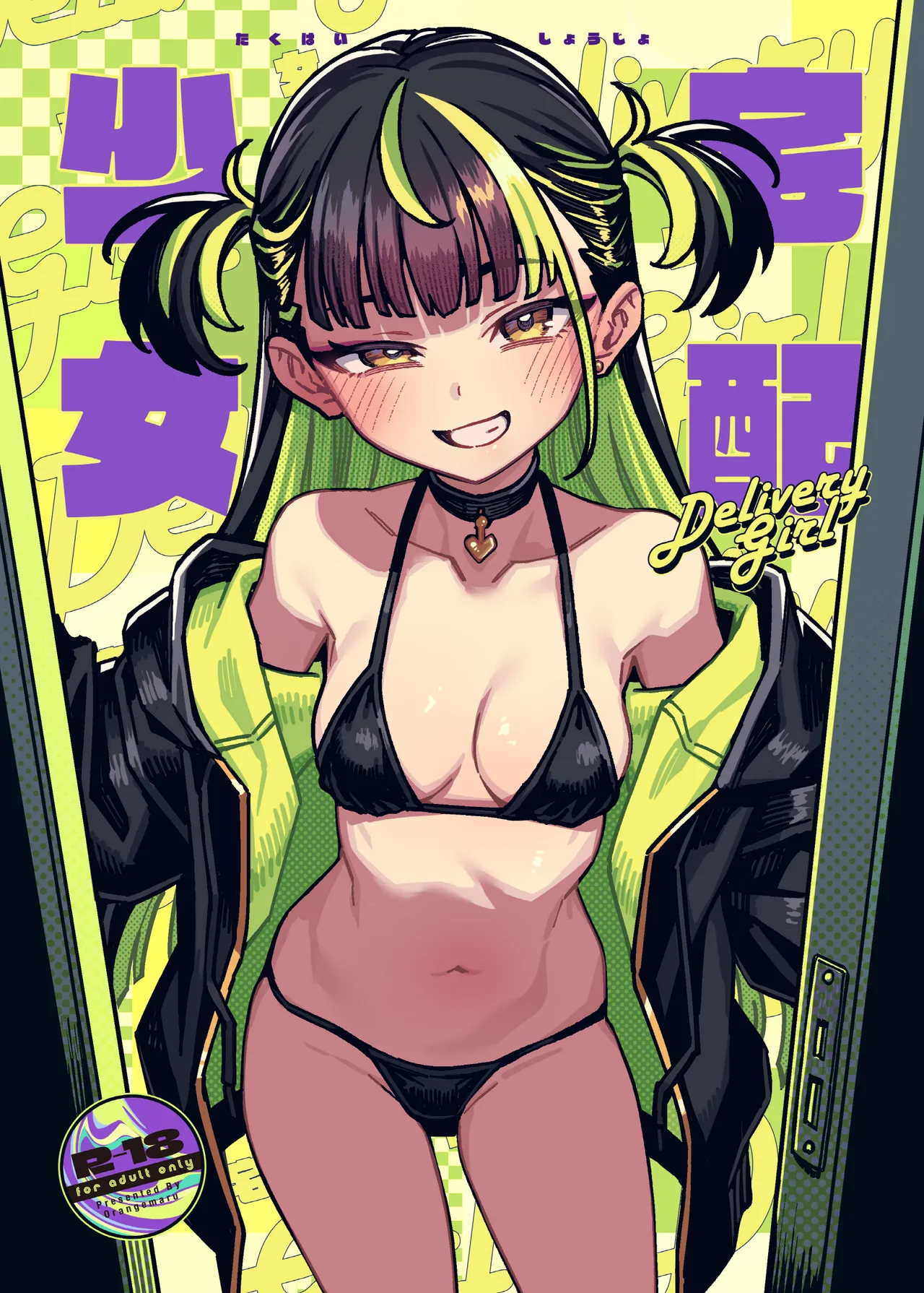 Preview page 1