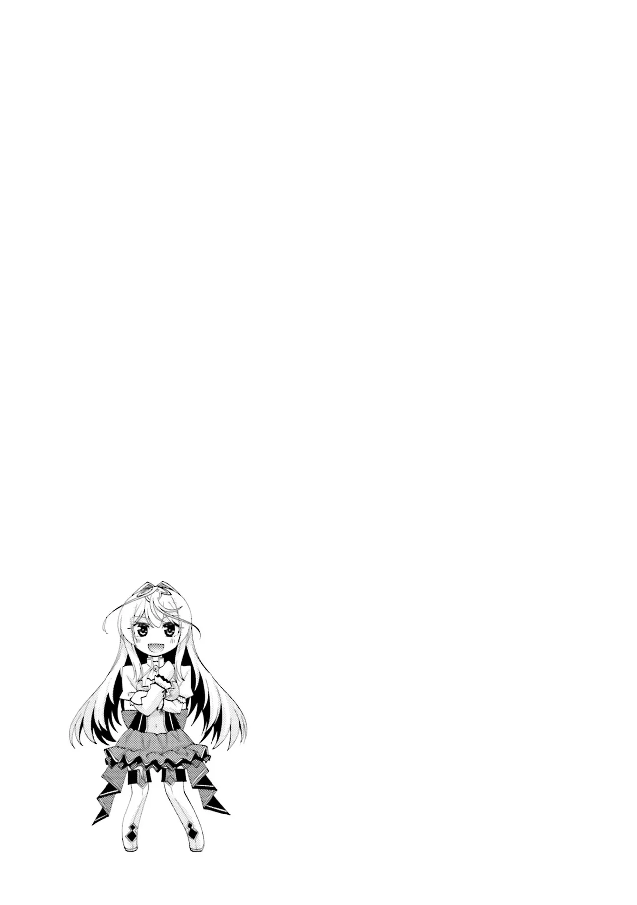 はにとらっ！ 召喚勇者をハメるハニートラップ包囲網 第02巻 - Page 28