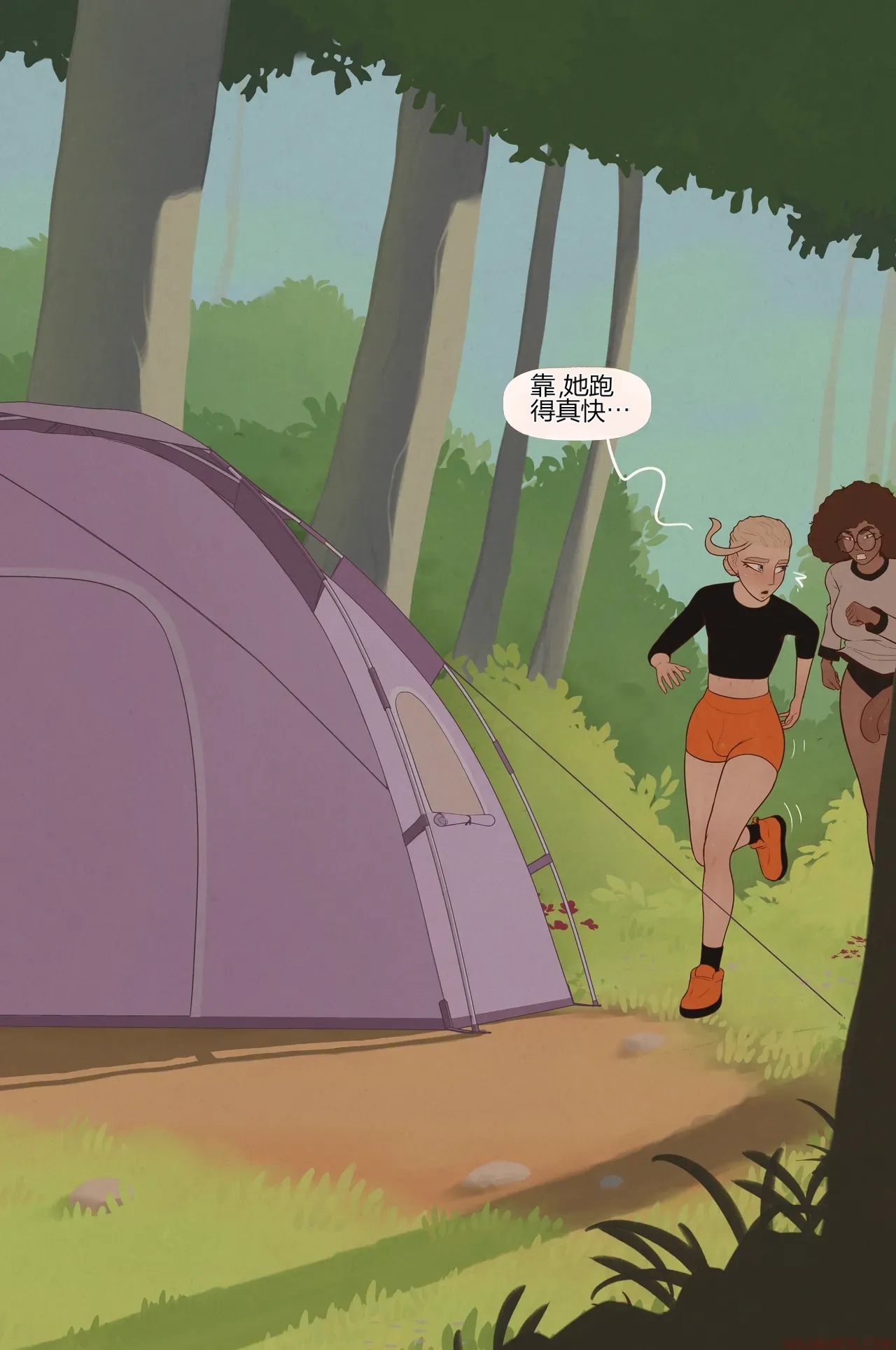 Tyler goes camping part 1-3 - Page 33