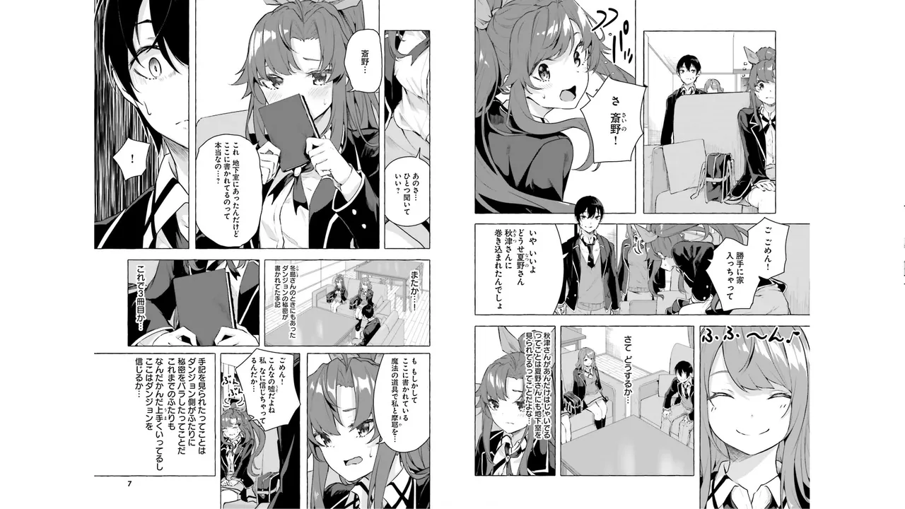 Preview page 5