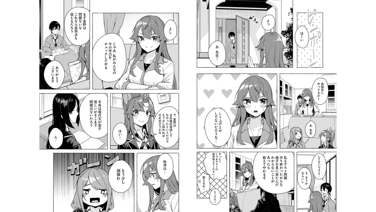 セックス＆ダンジョン! ! 第06巻 - Page 34