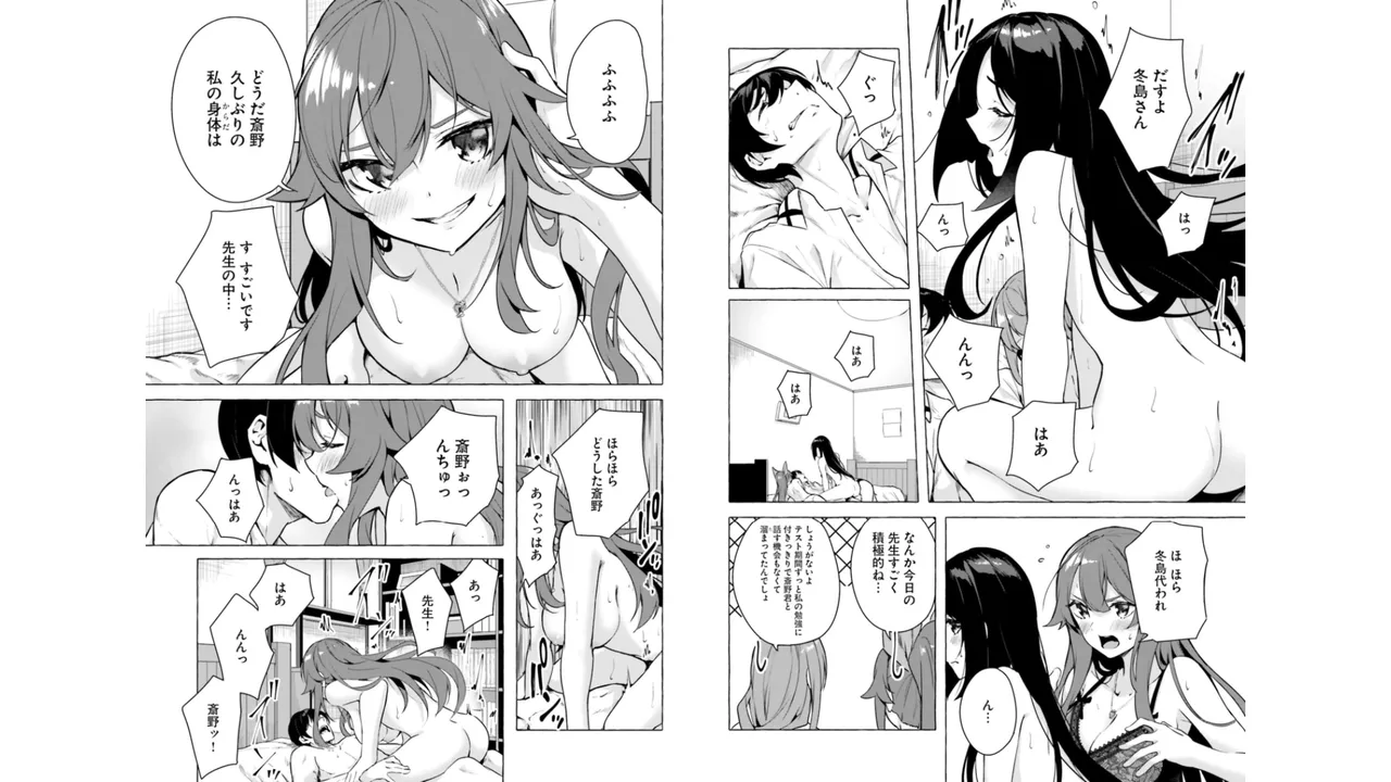 セックス＆ダンジョン! ! 第06巻 - Page 40