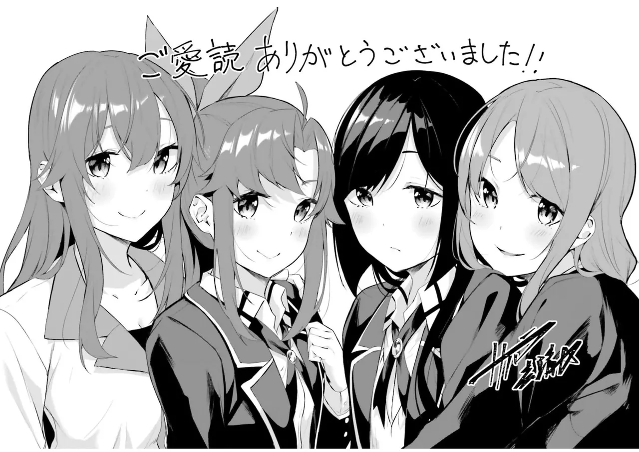 [ミンカンスキー×佐原玄清] セックス＆ダンジョン! ! 第09巻 [雑誌寄せ集め] +35.5話(Watermarked) - Page 159