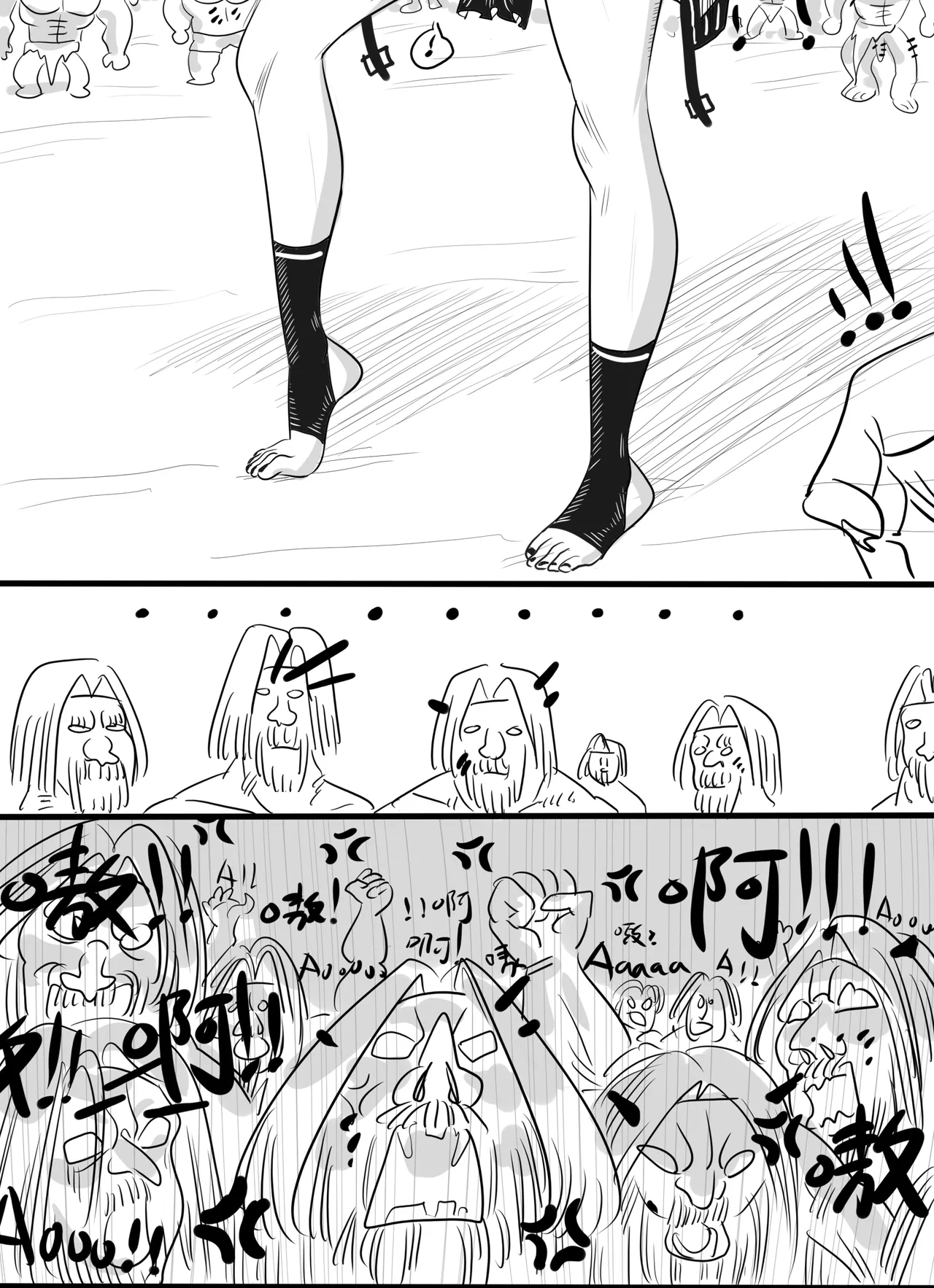 Page 32 of [monkey dio] 寄生方舟 01-13