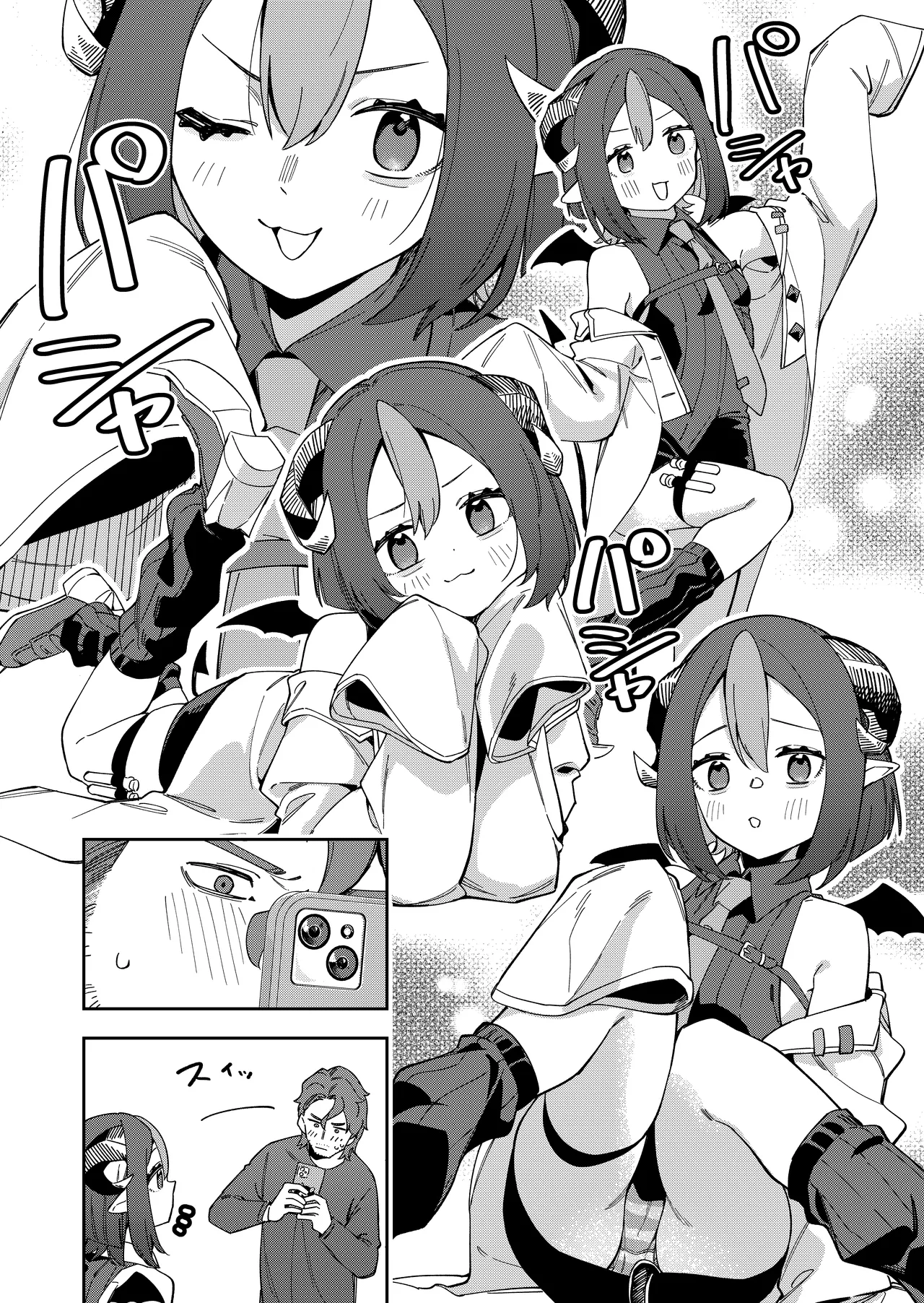 Rinjin wa Yuumei Haishinsha 7-ninme - Page 14