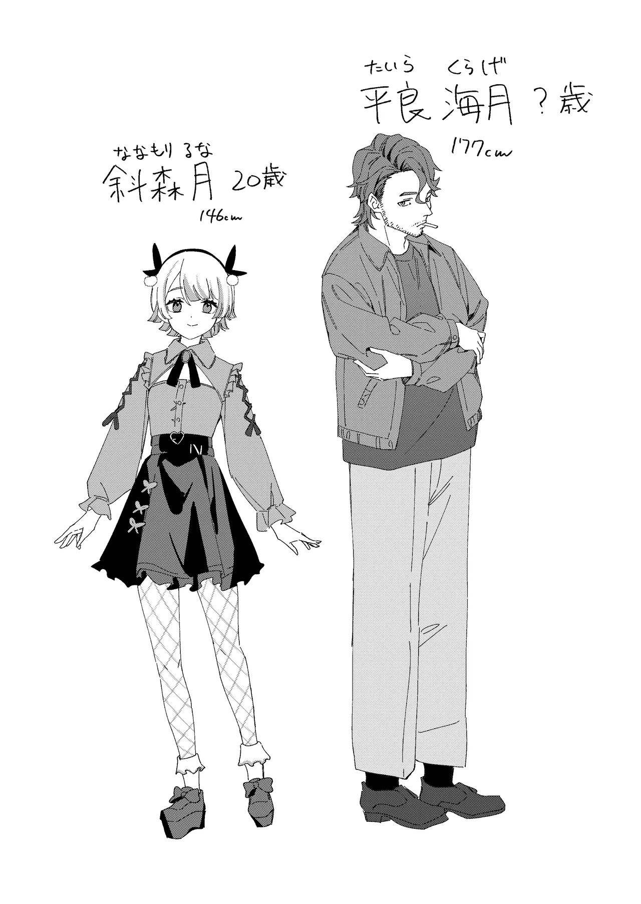 Rinjin wa Yuumei Haishinsha 7-ninme - Page 56