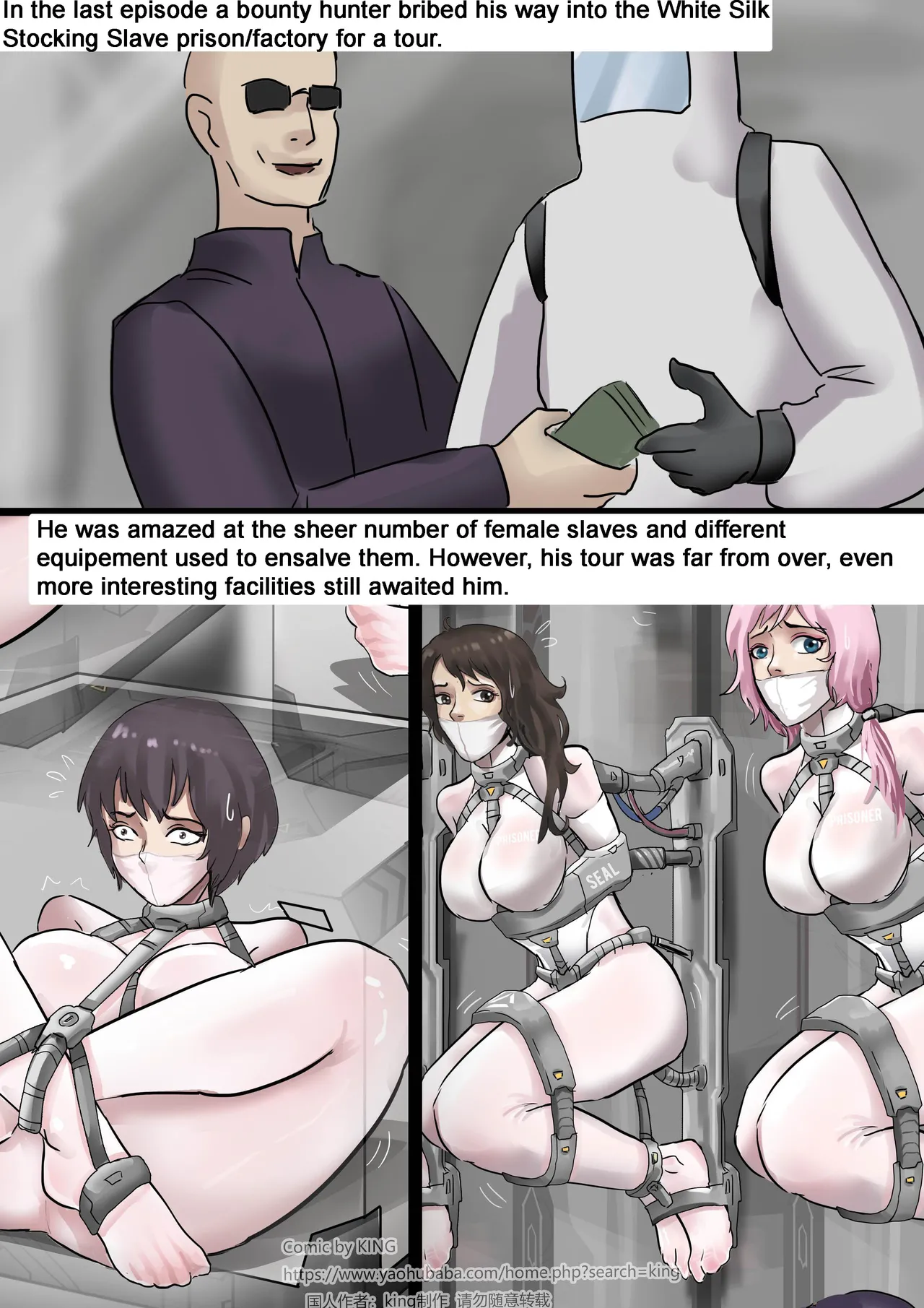 New Female Slave Factory 1-3 - Page 20