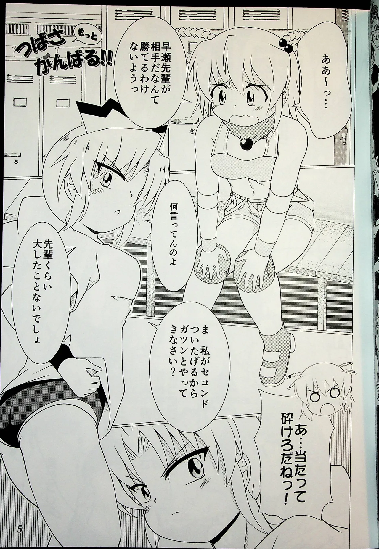 Preview page 4