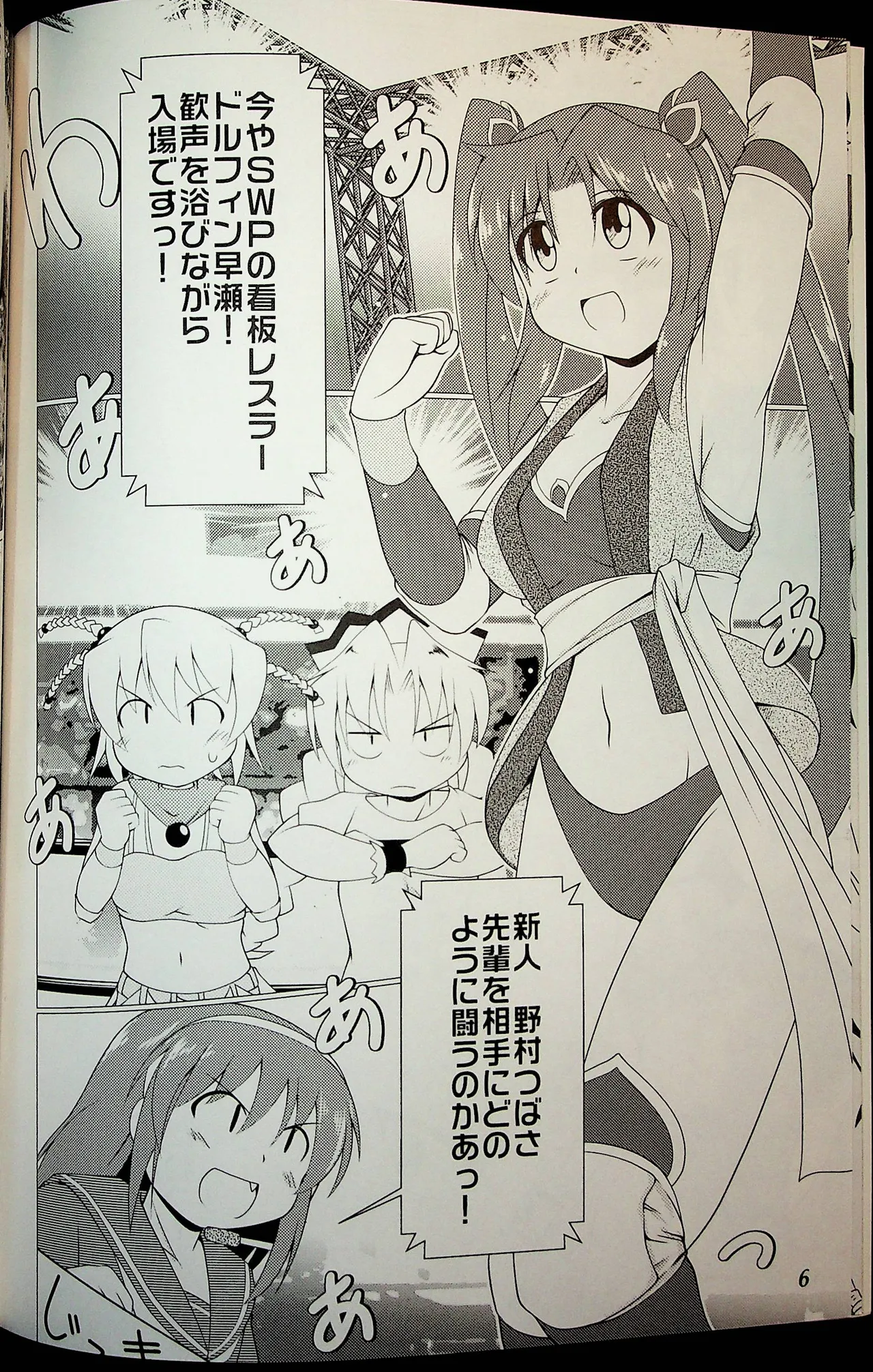 Preview page 5