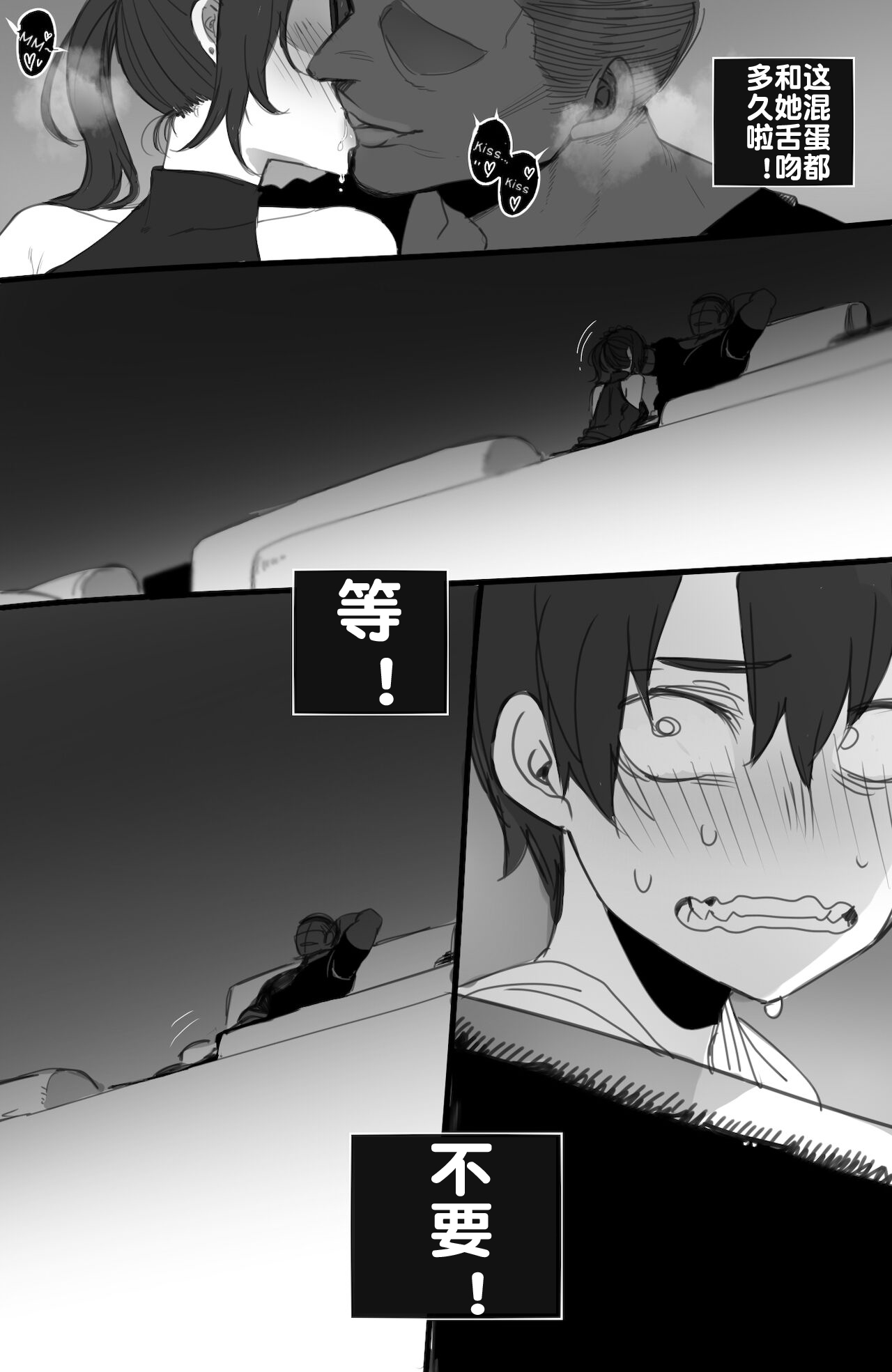 exchange student FULL+BONUS - Page 59