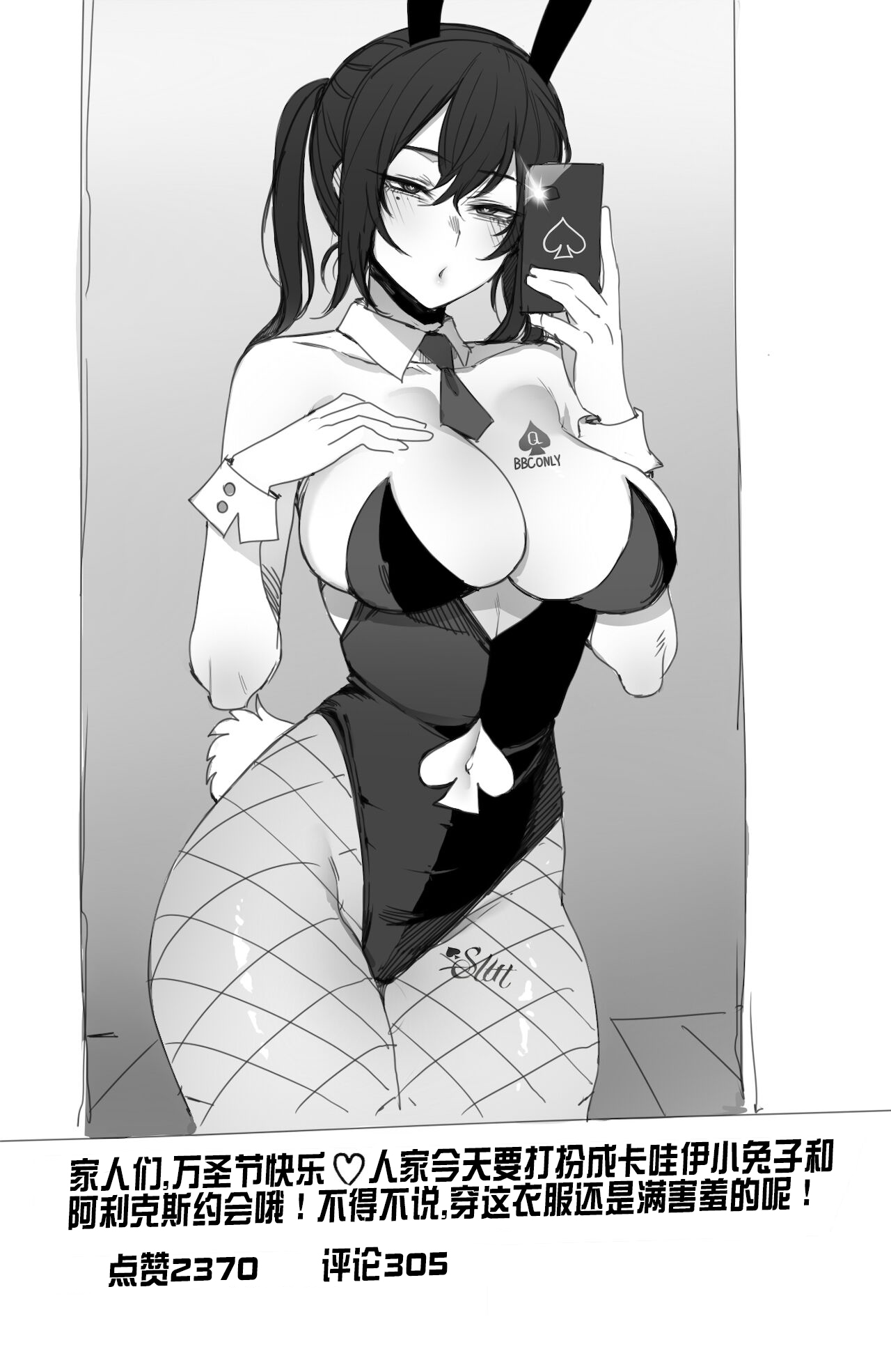 exchange student FULL+BONUS - Page 62