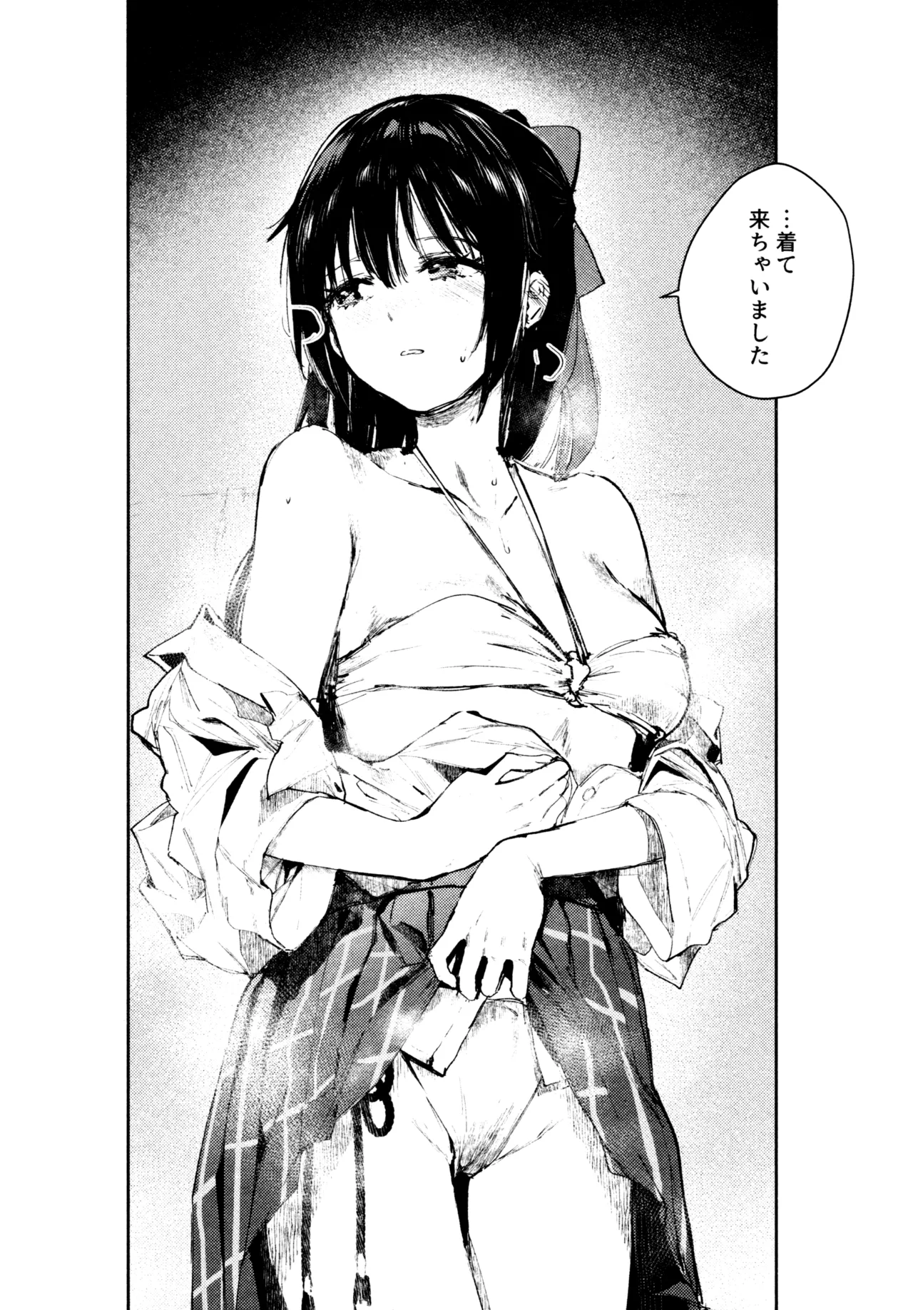 Hanagasa YuShizu Soushuuhen - Page 95