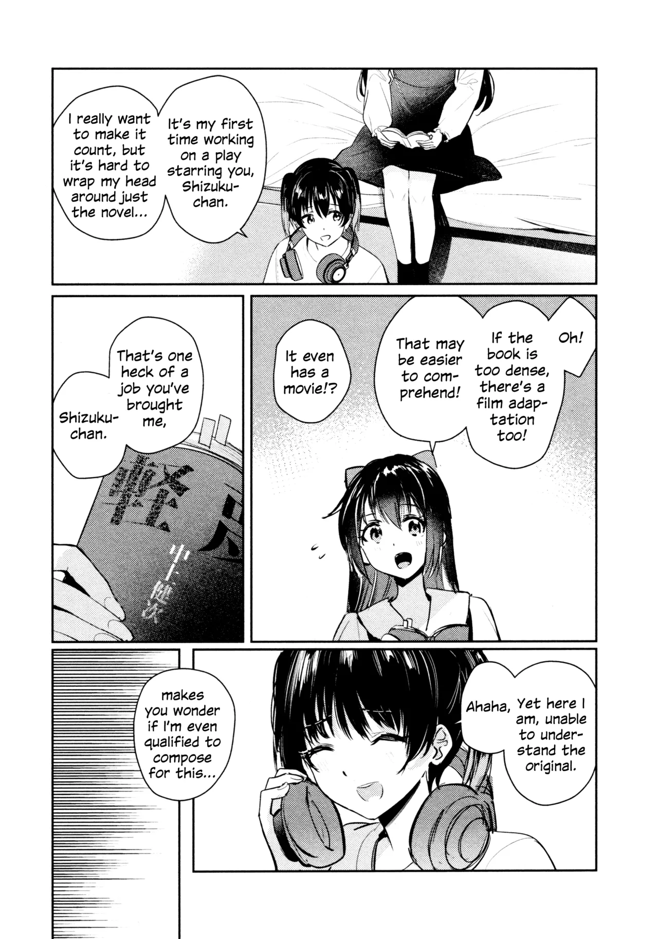 Hanagasa YuShizu Soushuuhen - Page 10