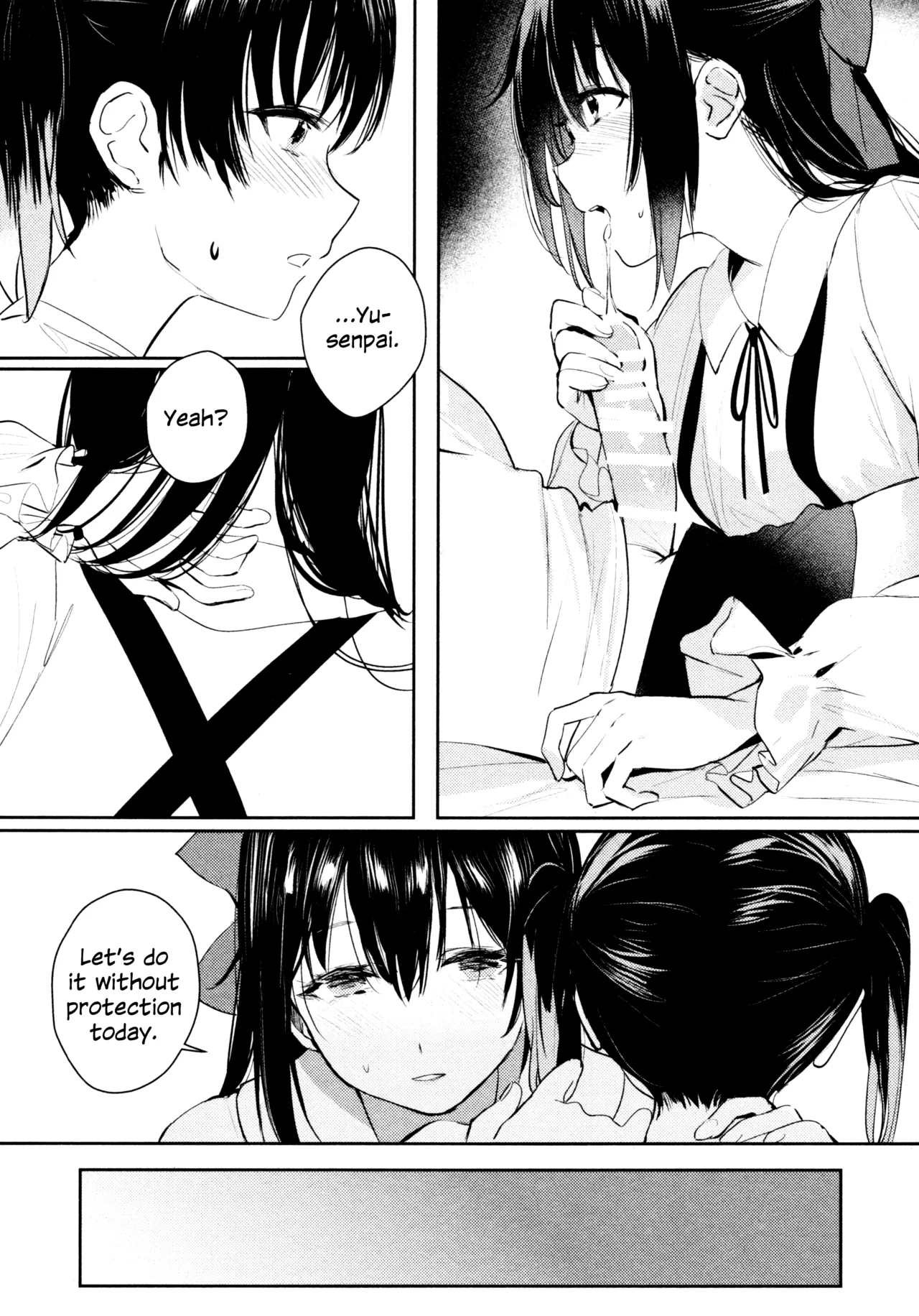Hanagasa YuShizu Soushuuhen - Page 17
