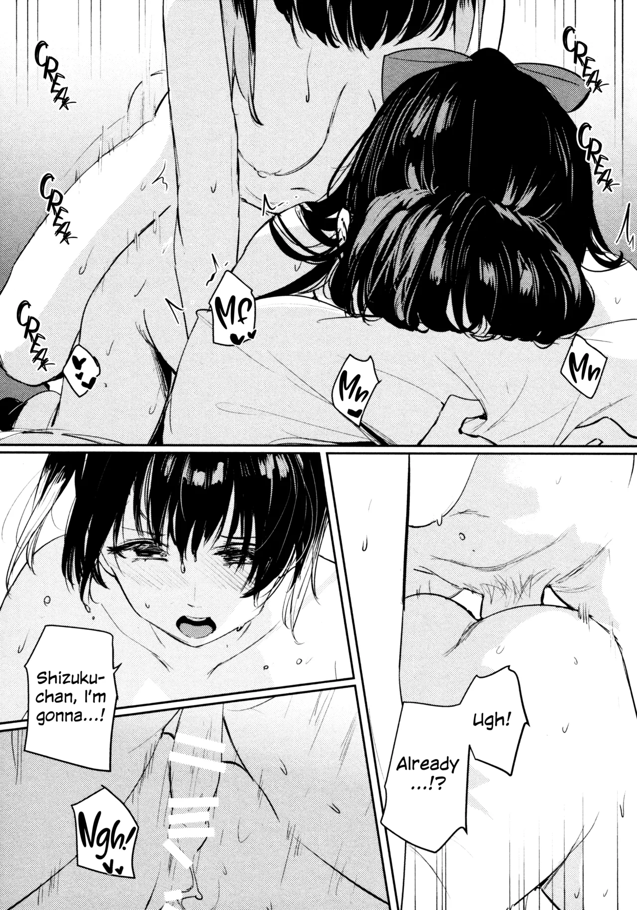 Hanagasa YuShizu Soushuuhen - Page 22