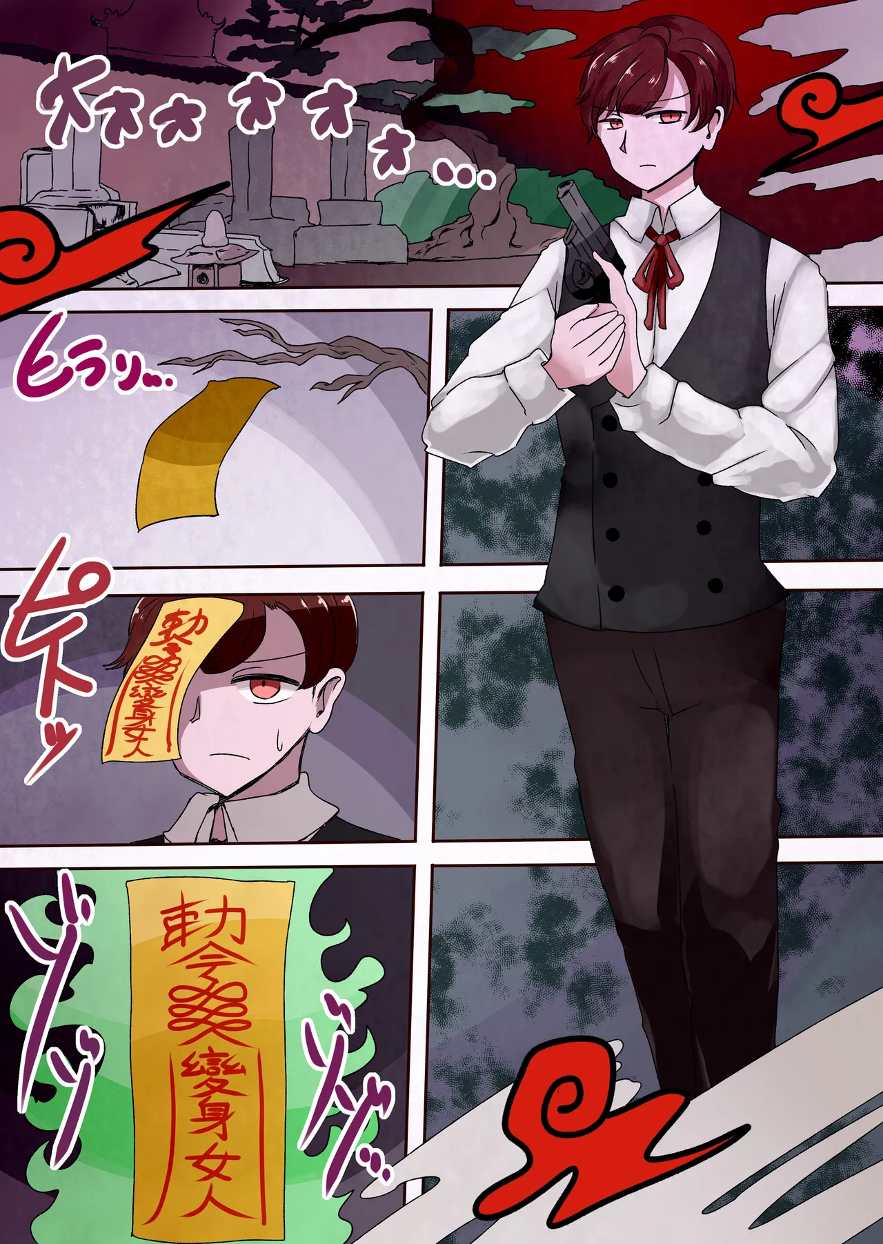 Chabatake Vae no TS Tanpenshuu - Page 43