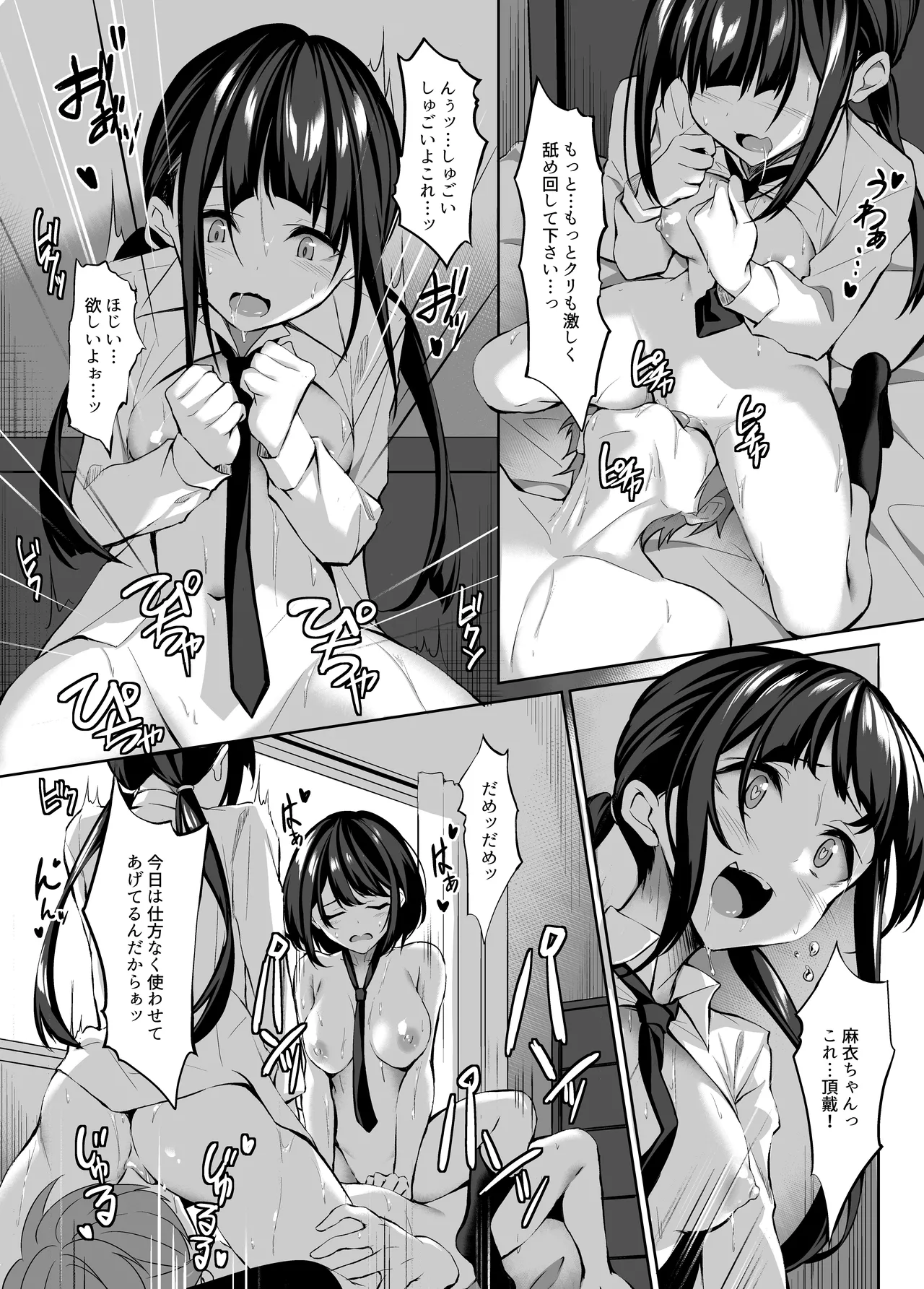 Tomodachi ni Chuukoku Shitara 3P Shiteita - Page 40