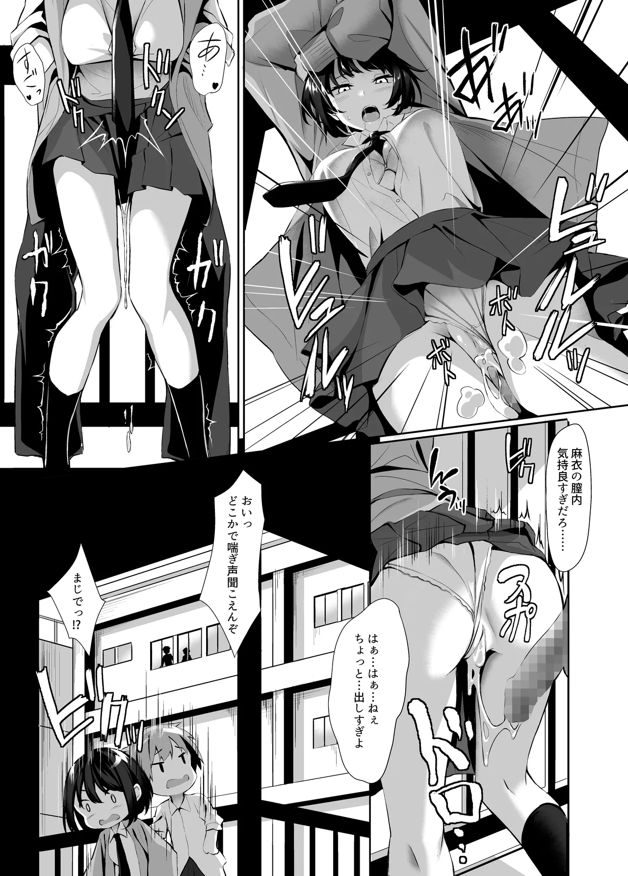 Tomodachi ni Chuukoku Shitara 3P Shiteita - Page 9
