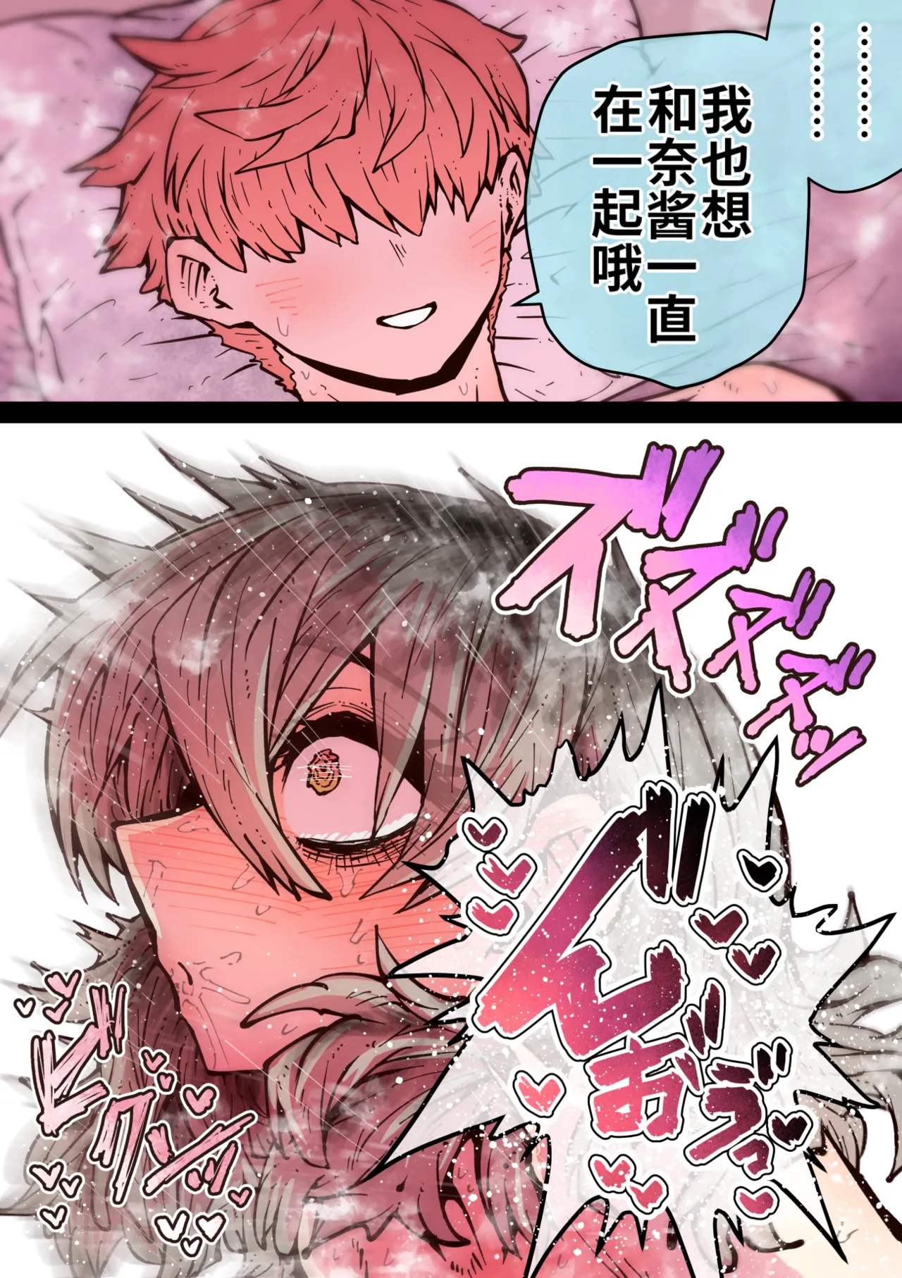 Page 167 of [Getsumen Kussaku Chousakudan (Zyugoya)] Kanzen Doui-gata Seifuuzoku Sexual Service Kabushikigaisha【Kedamono-Hen】 [Chinese] [MTL] [WIP]