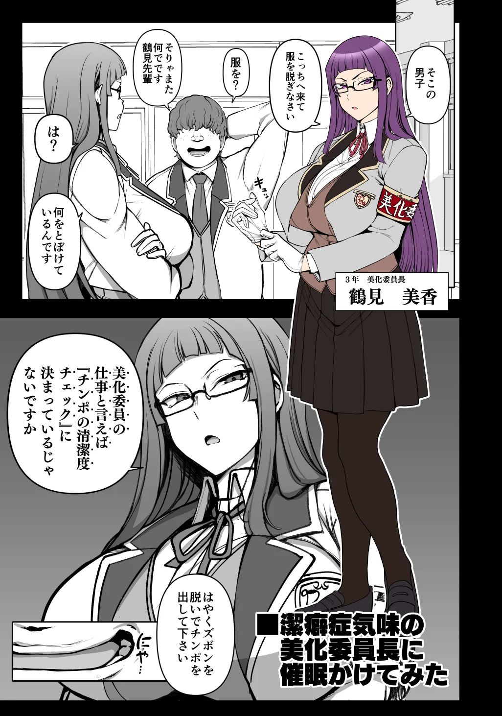 Preview page 1