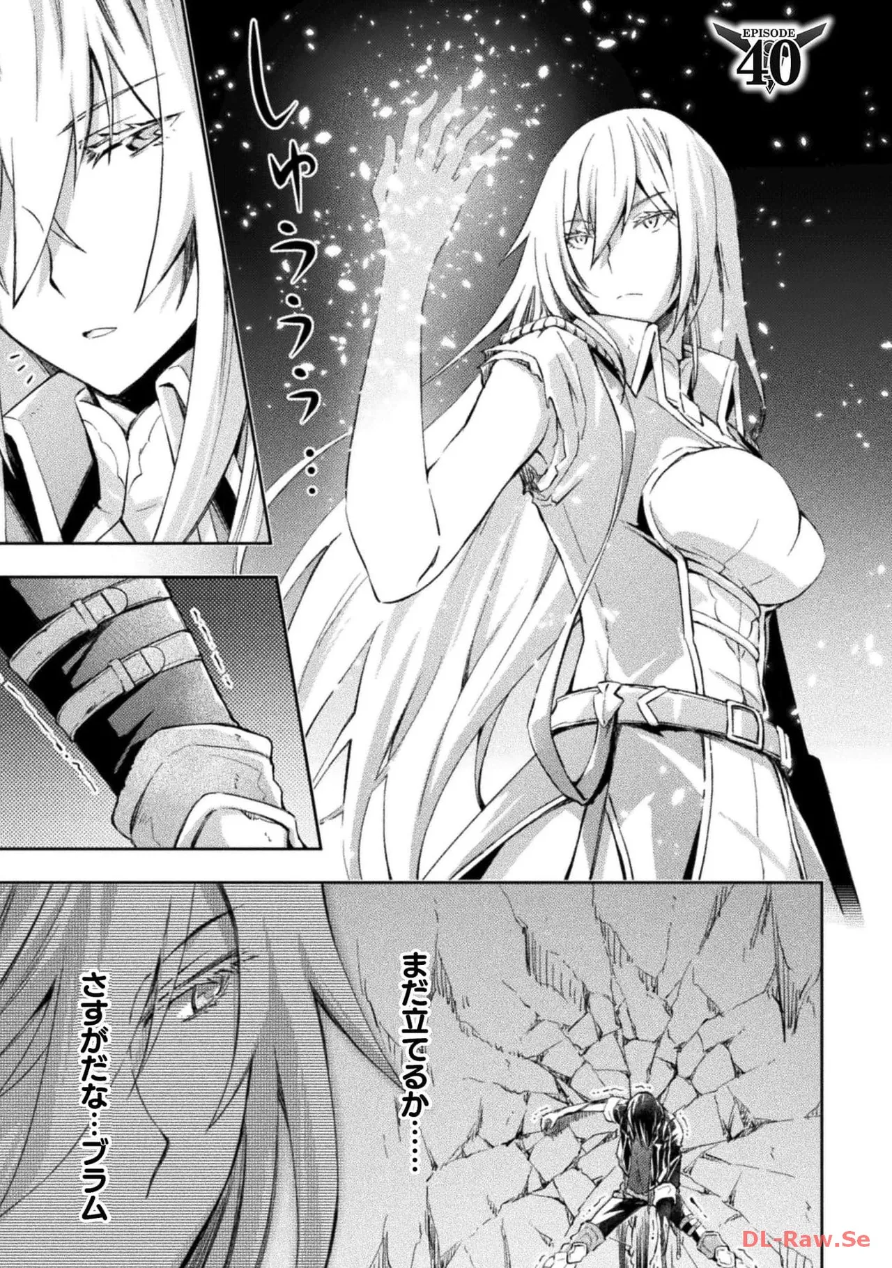 ダンジョン暮らしの元勇者 THE COMIC 第05巻 - Page 153