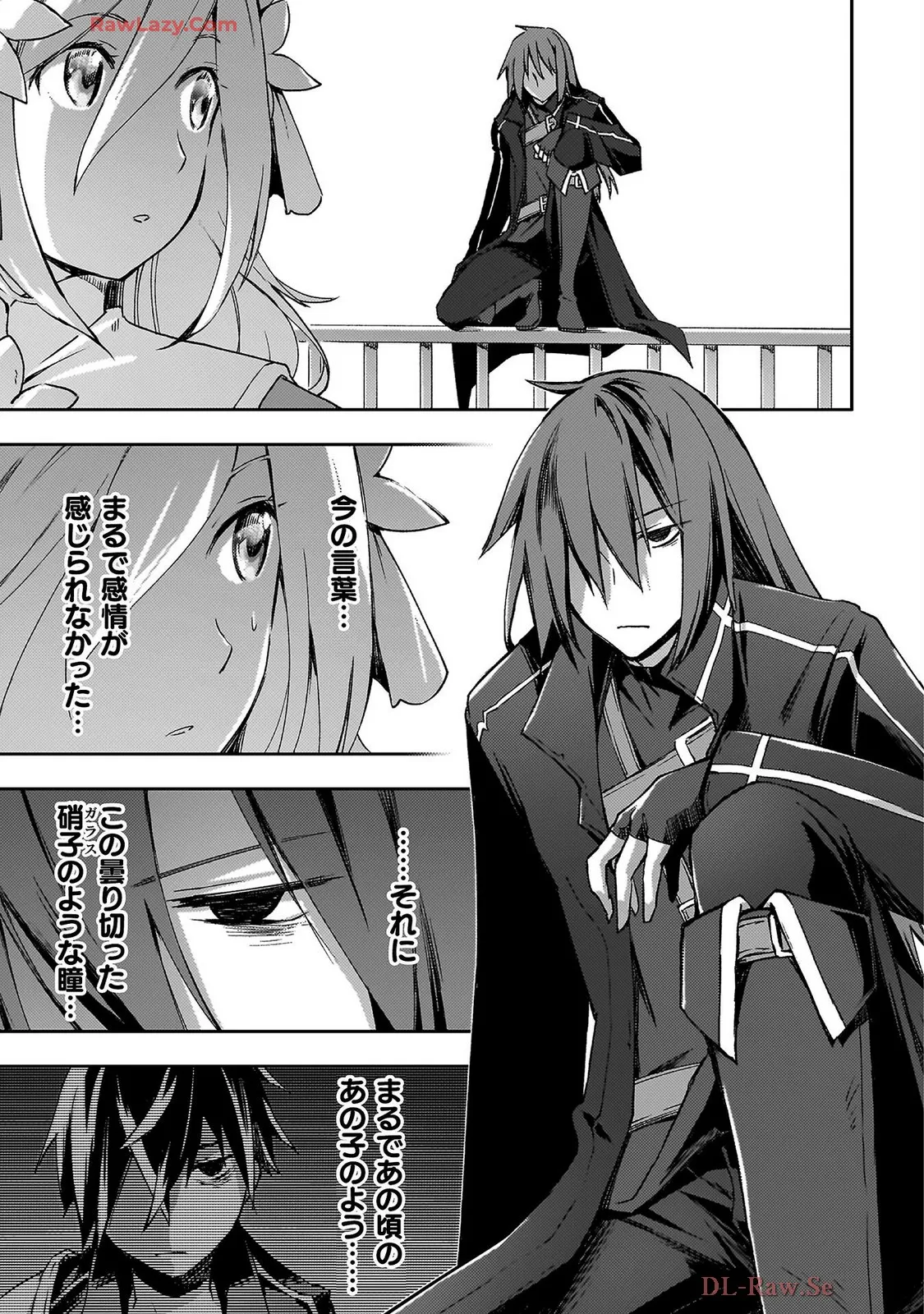 ダンジョン暮らしの元勇者 THE COMIC 第07巻 - Page 157
