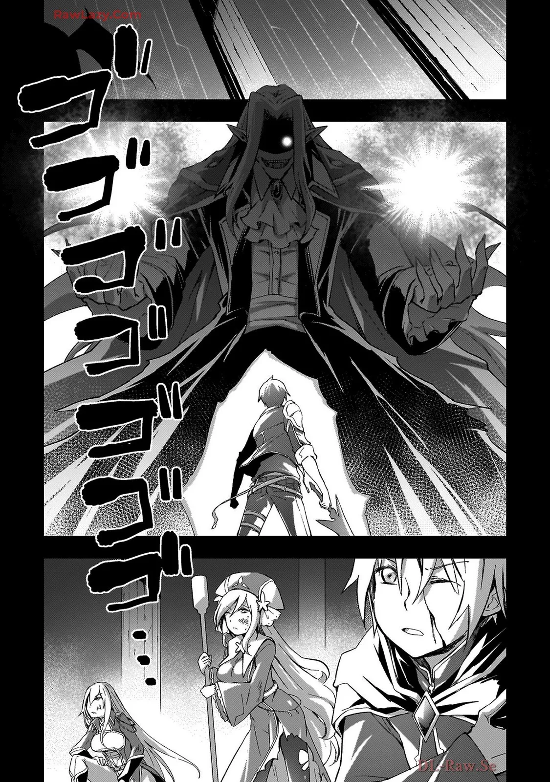 ダンジョン暮らしの元勇者 THE COMIC 第07巻 - Page 28