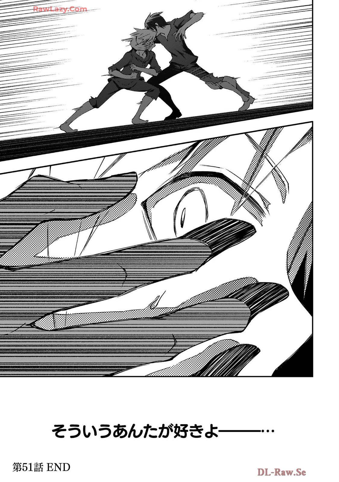 ダンジョン暮らしの元勇者 THE COMIC 第07巻 - Page 69