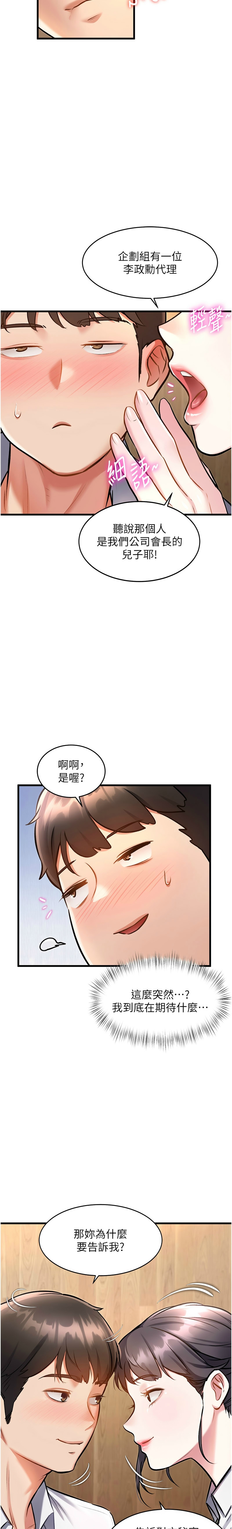 特色新视界/A Theme For Every Building 1-23 - Page 158