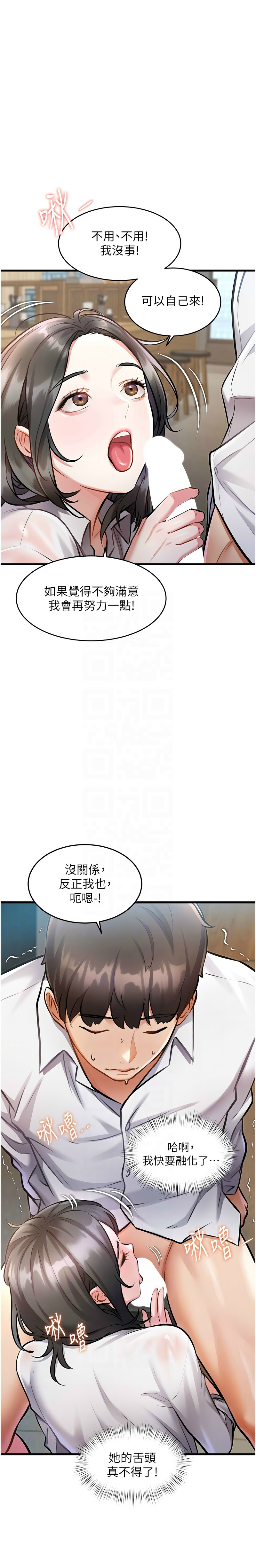 特色新视界/A Theme For Every Building 1-23 - Page 175