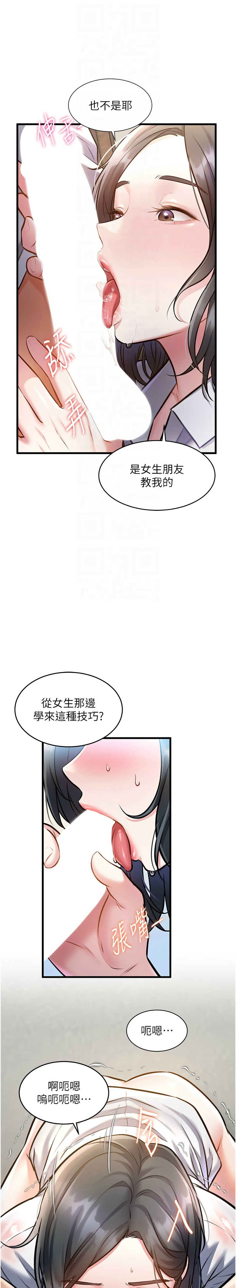 特色新视界/A Theme For Every Building 1-23 - Page 178