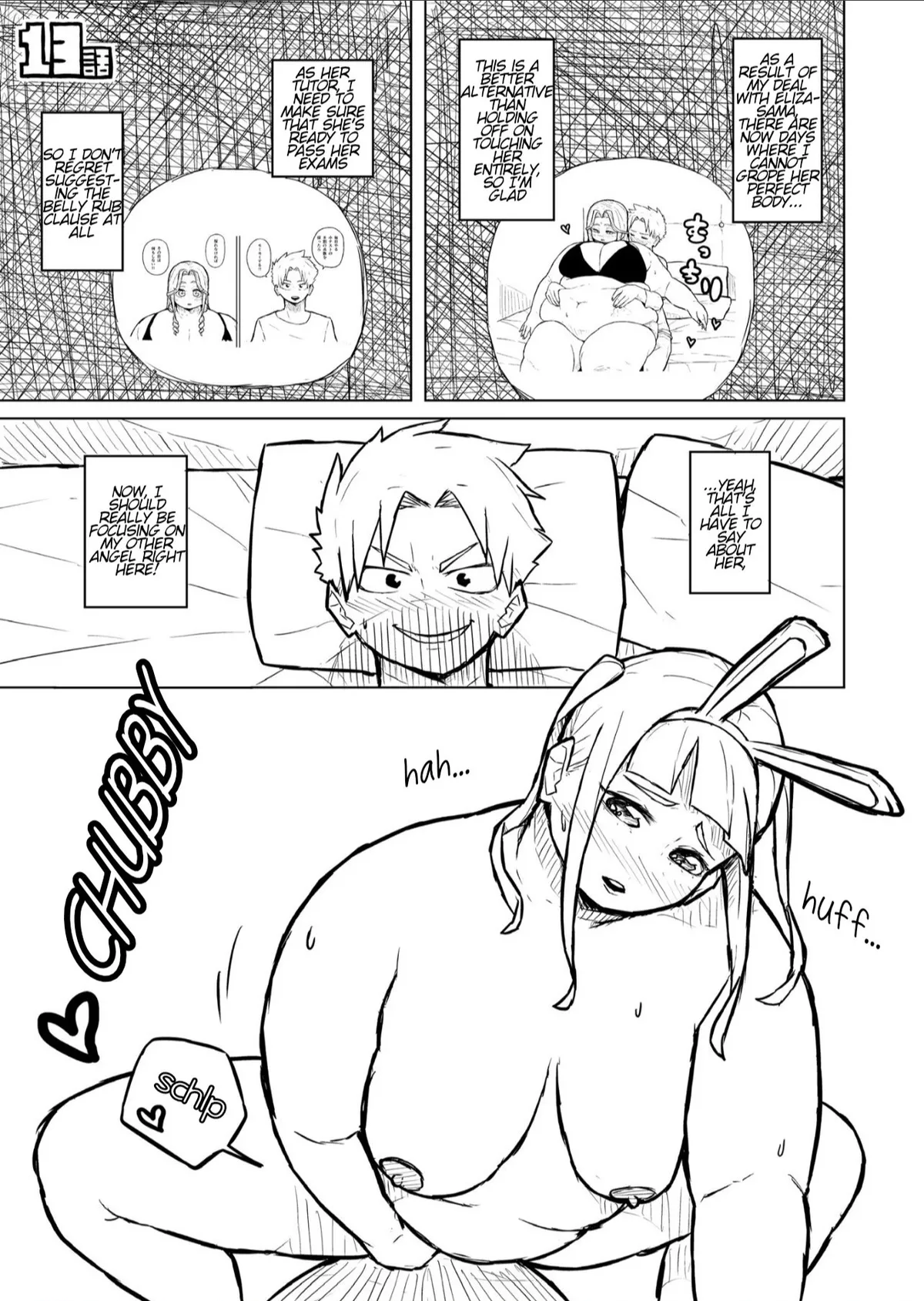 Tutor and chubby student - Page 49